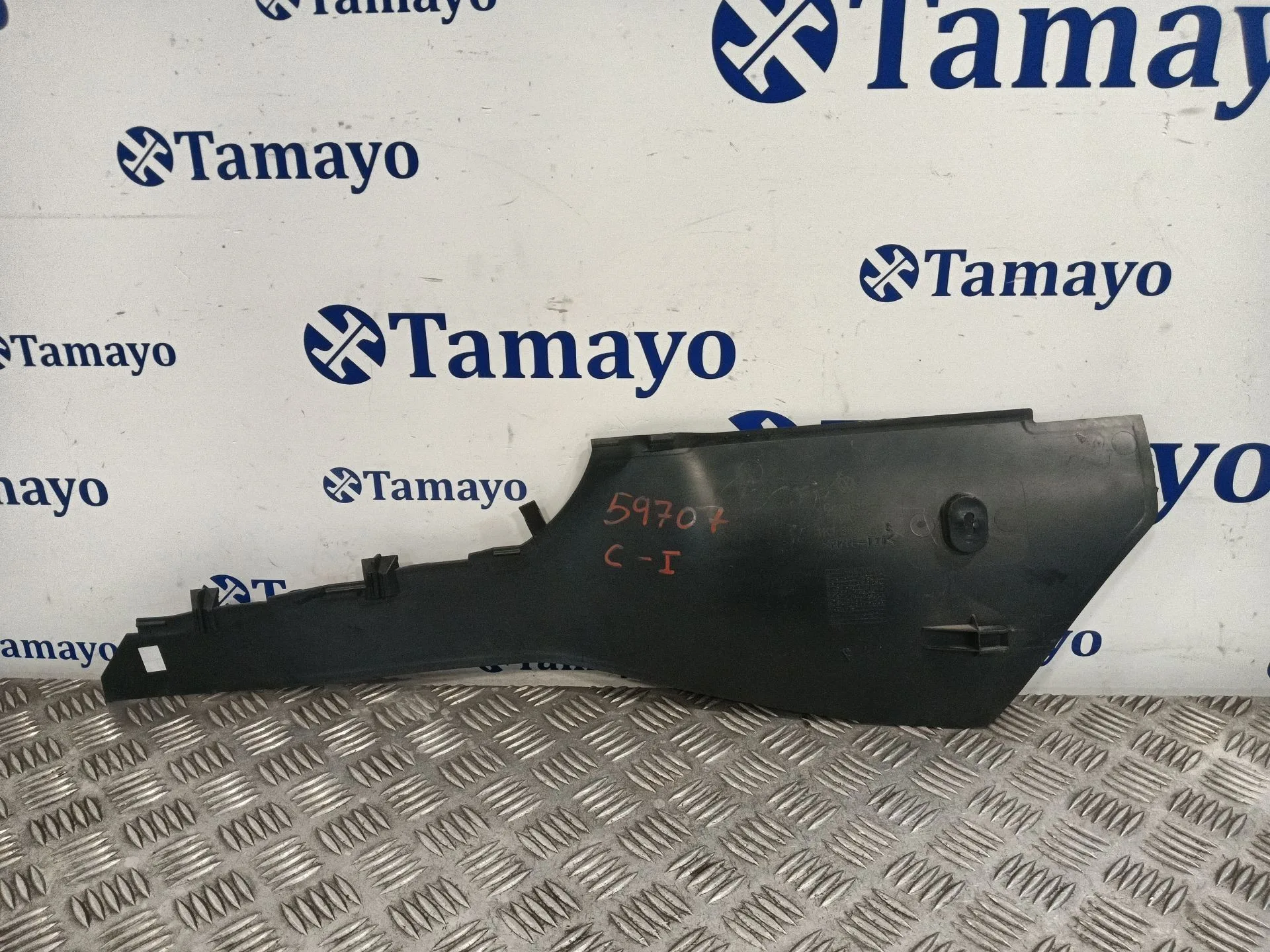 Plastico Varios para Volkswagen Golf Vi (5K1)
