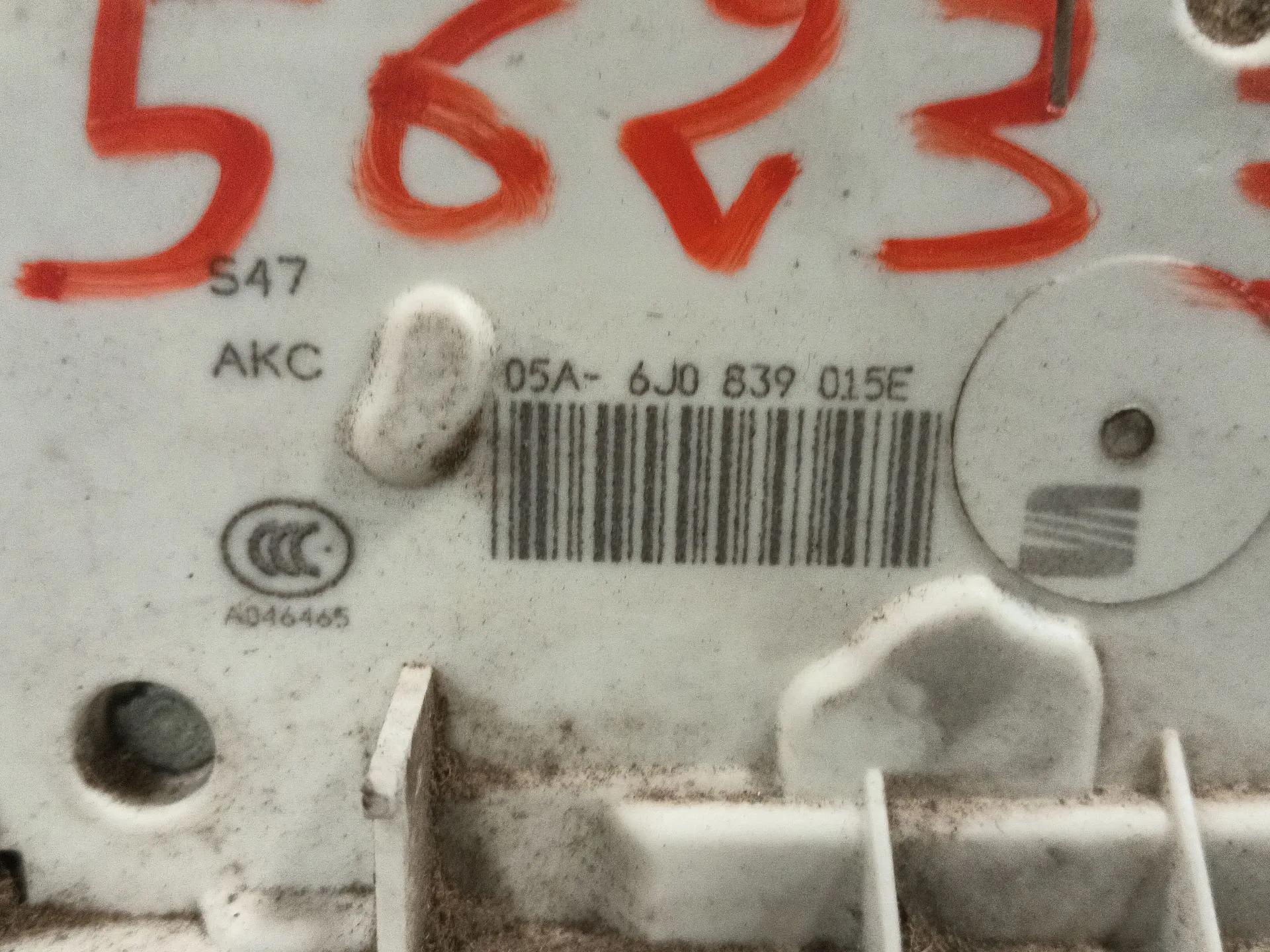 Cerradura Puerta Trasera Izquierda para Seat Ibiza (6J5)