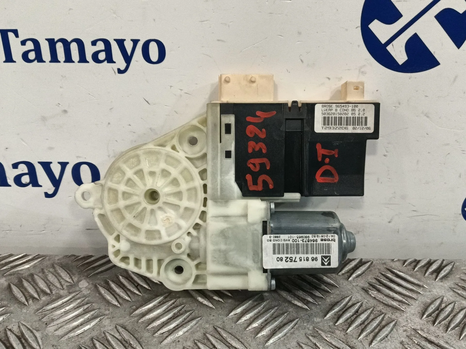 Motor Elevalunas Delantero Izquierdo para Citroën C4 I (Lc_)