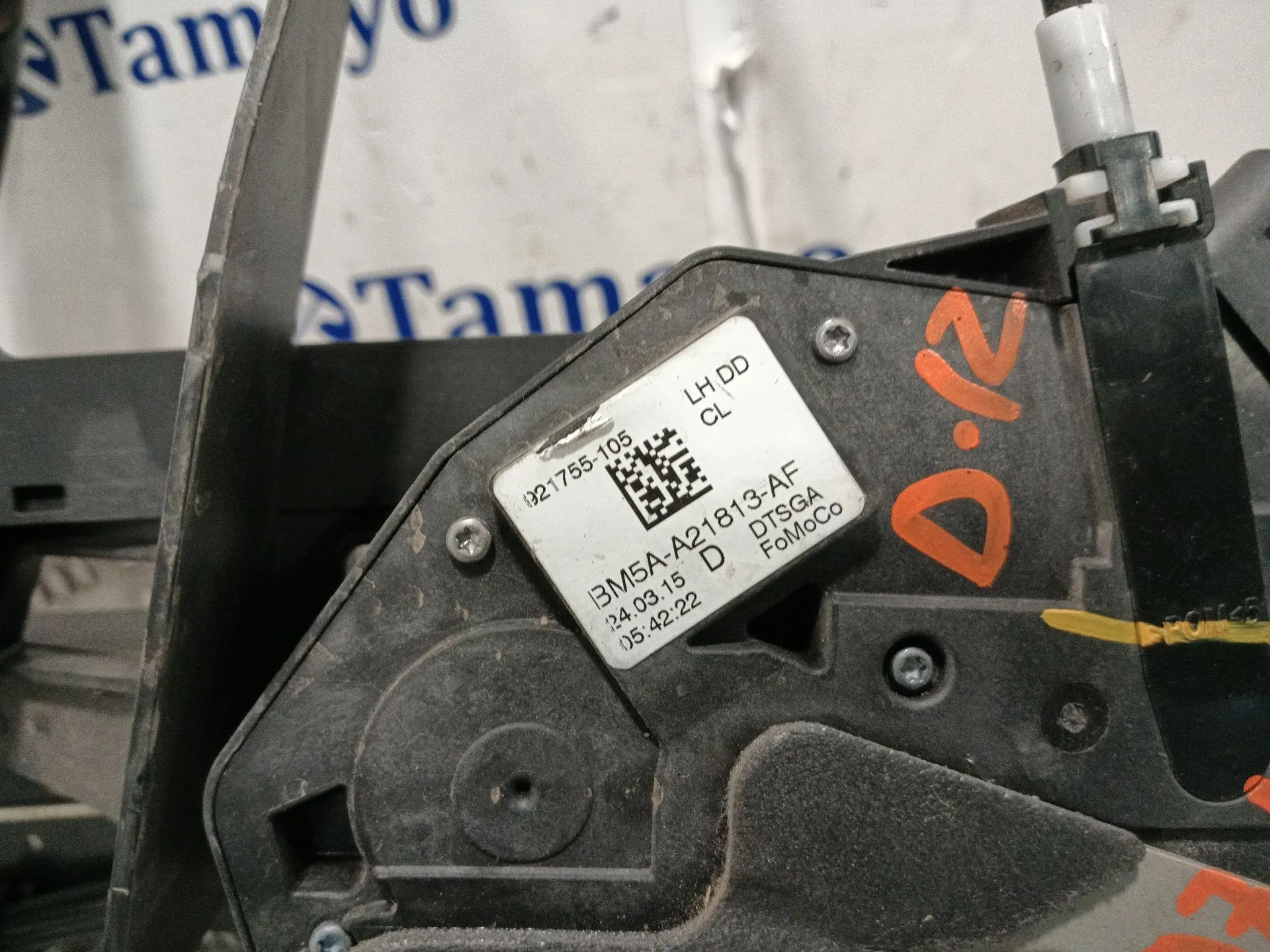 Cerradura Puerta Delantera Izquierda para Ford Tourneo Courier B460 Monospace