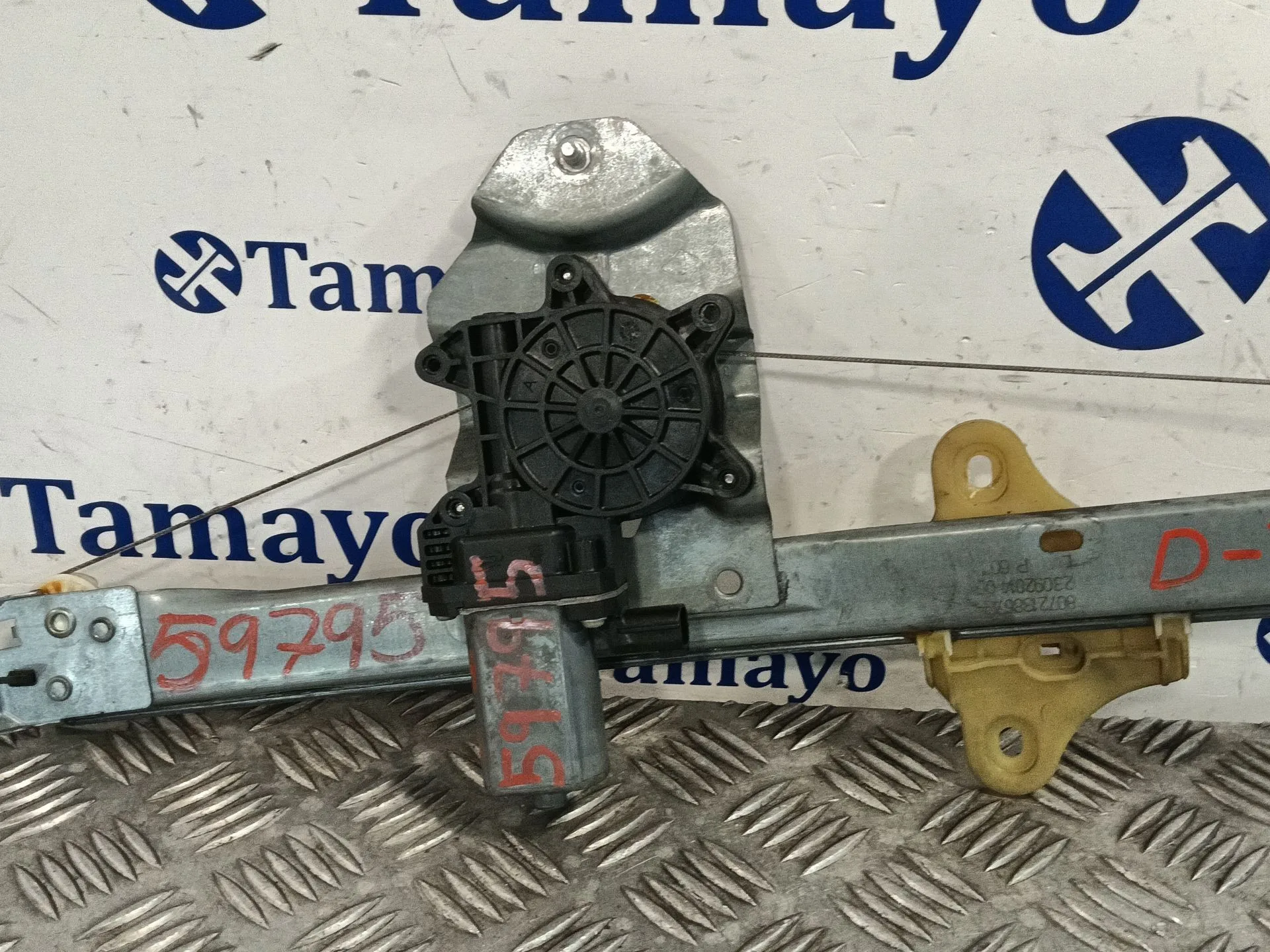 Elevalunas Delantero Izquierdo para Renault Clio Iv (Bh_)