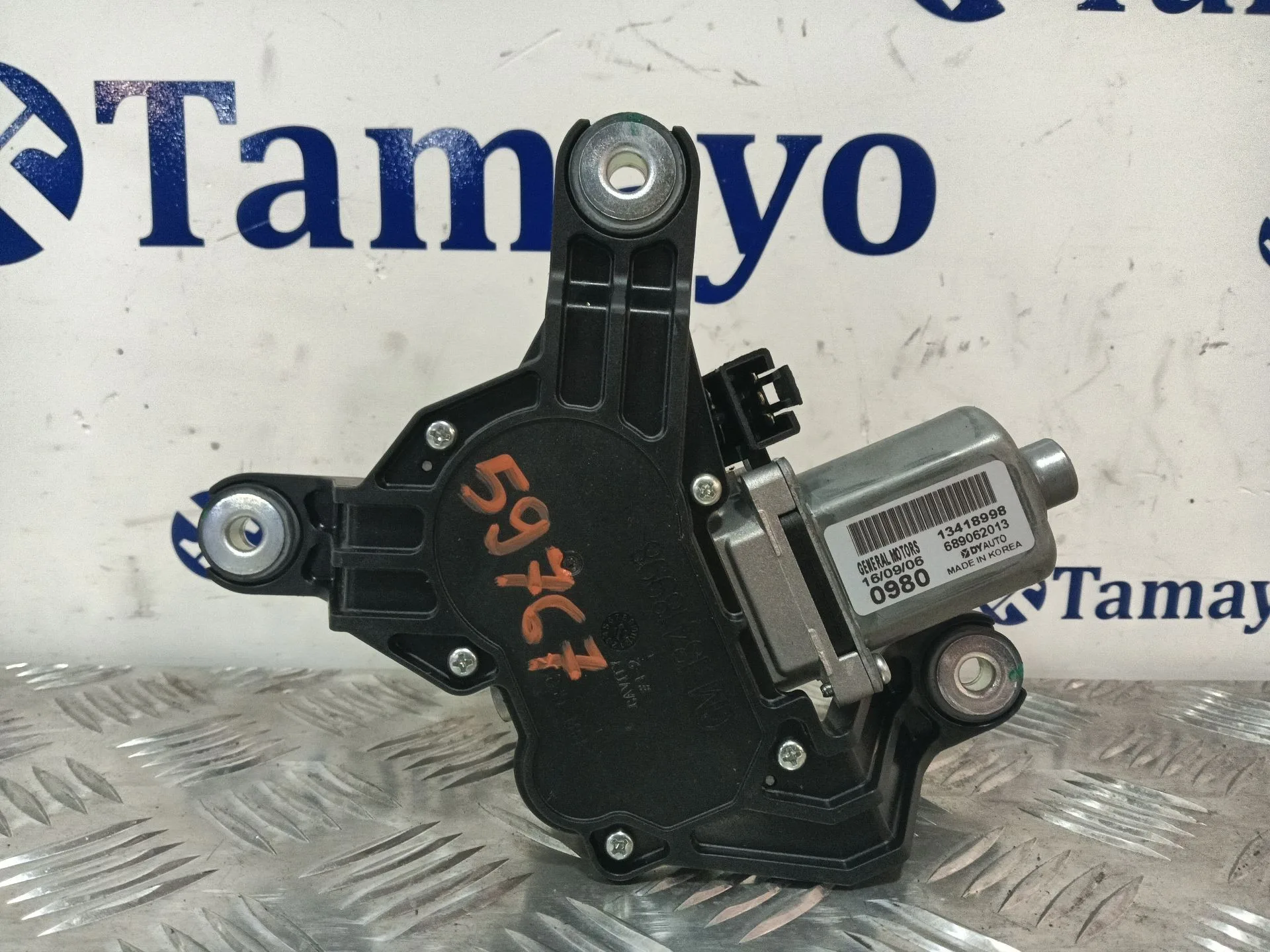 Motor Limpia Trasero para Opel Astra K Sports Tourer (B16)