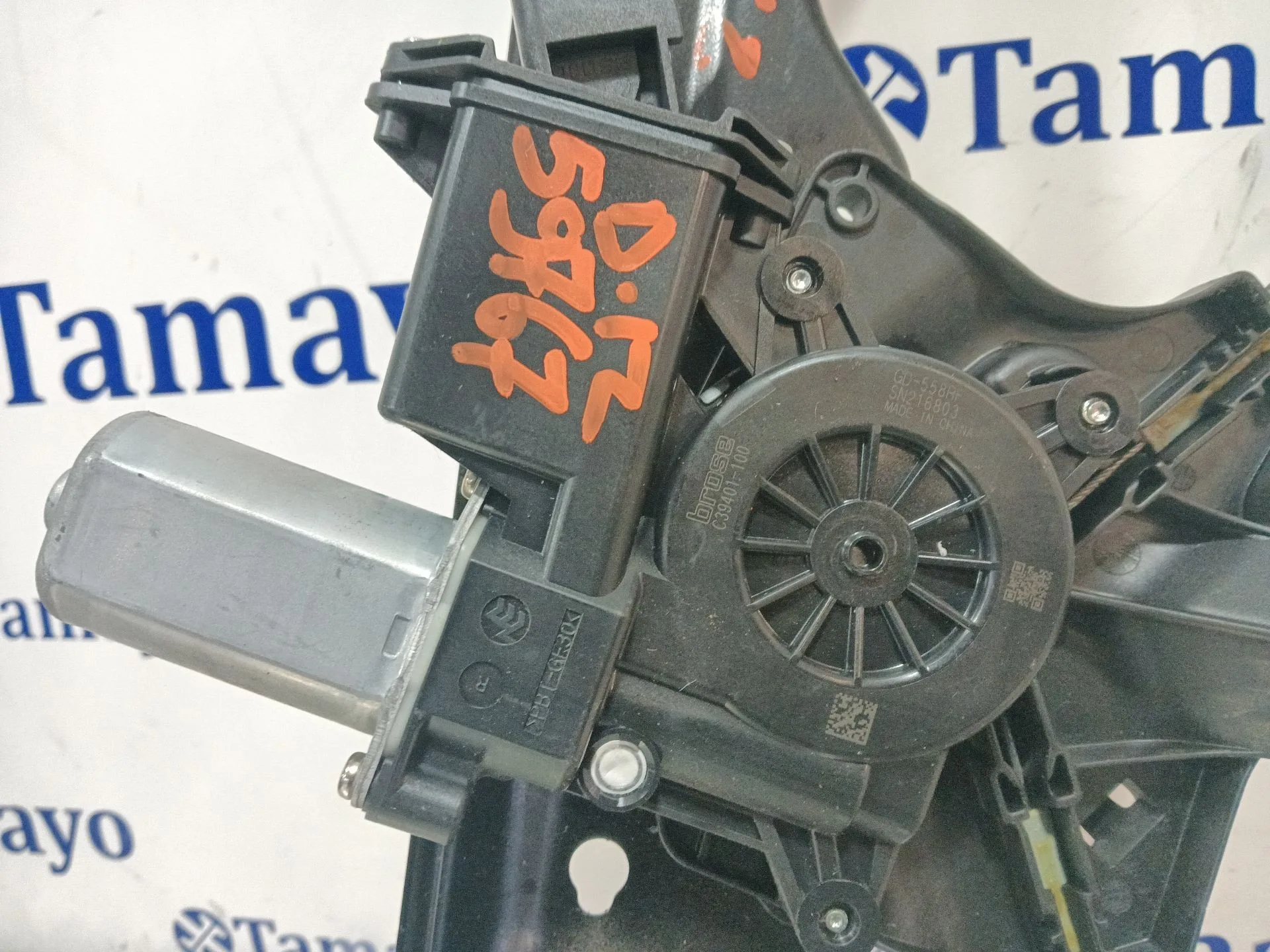 Elevalunas Delantero Izquierdo para Opel Astra K Sports Tourer (B16)