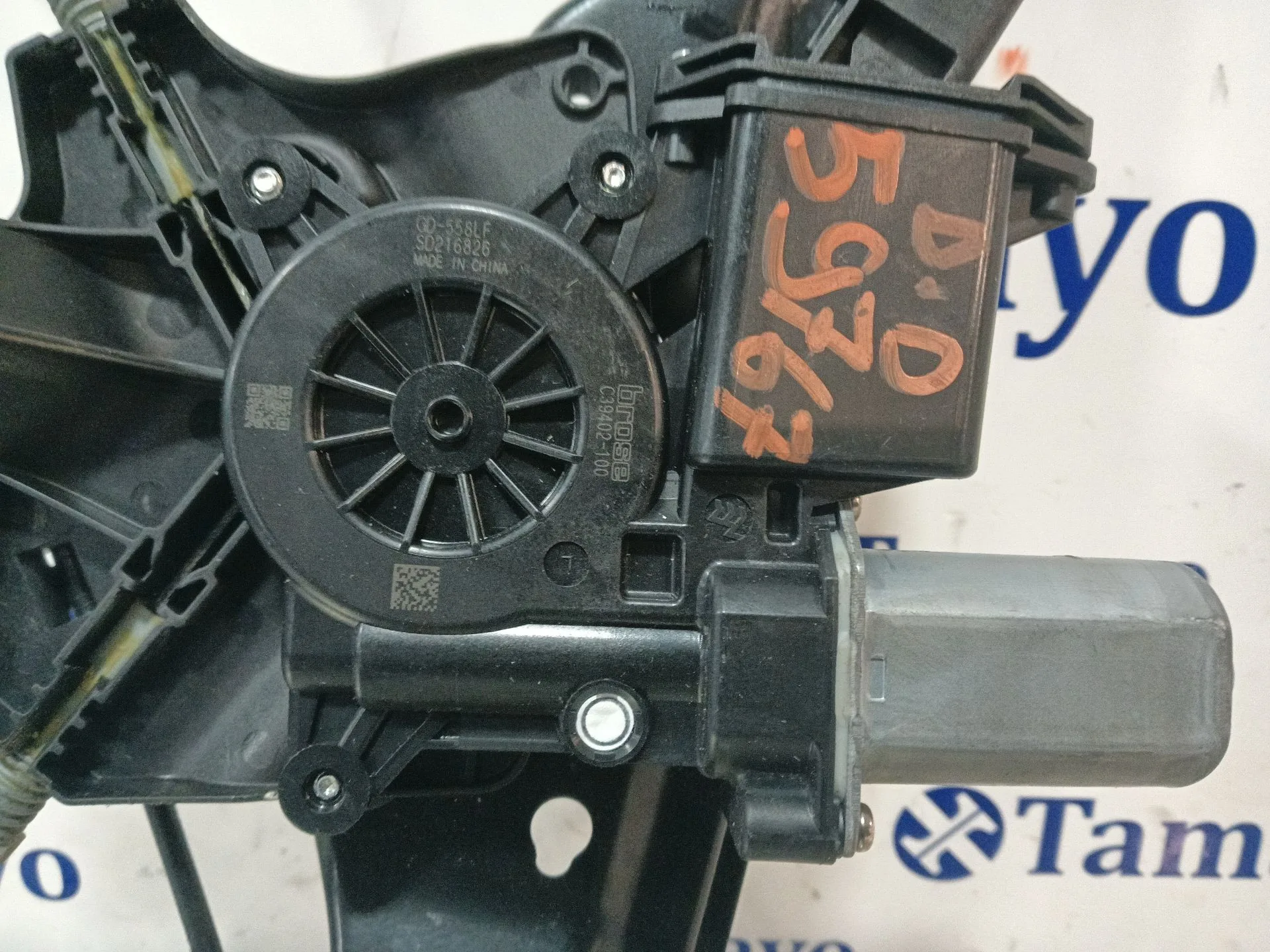 Elevalunas Delantero Derecho para Opel Astra K Sports Tourer (B16)