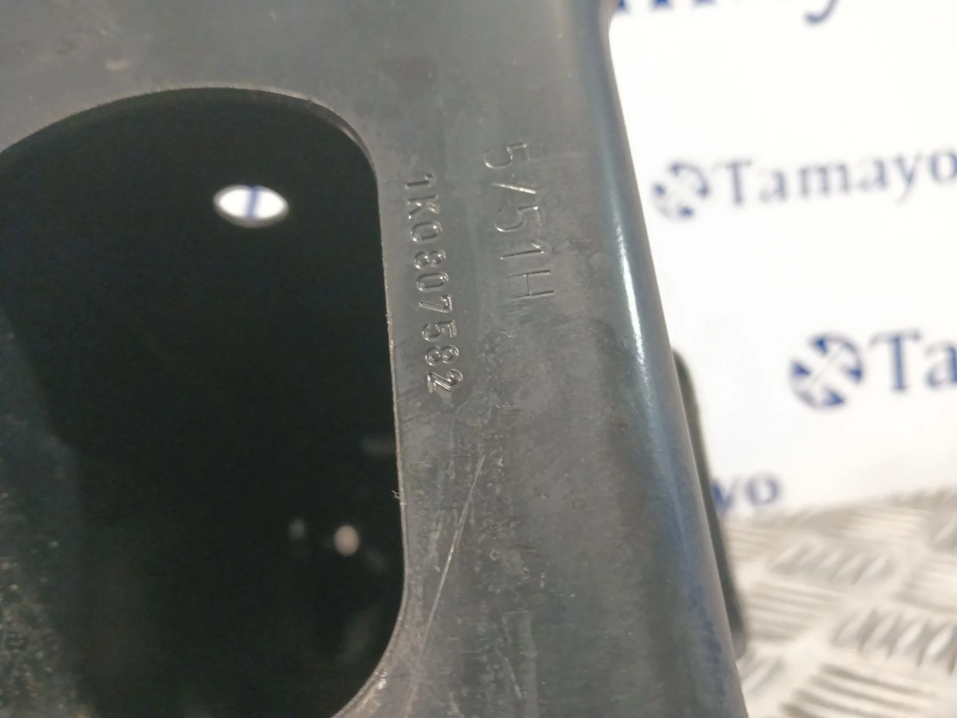 Refuerzo Paragolpes Delantero para Volkswagen Golf V (1K1)