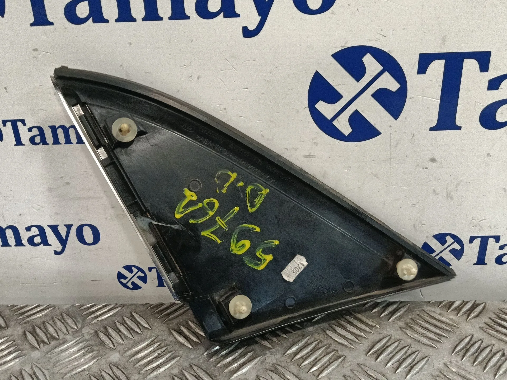 Moldura para Ford Kuga I
