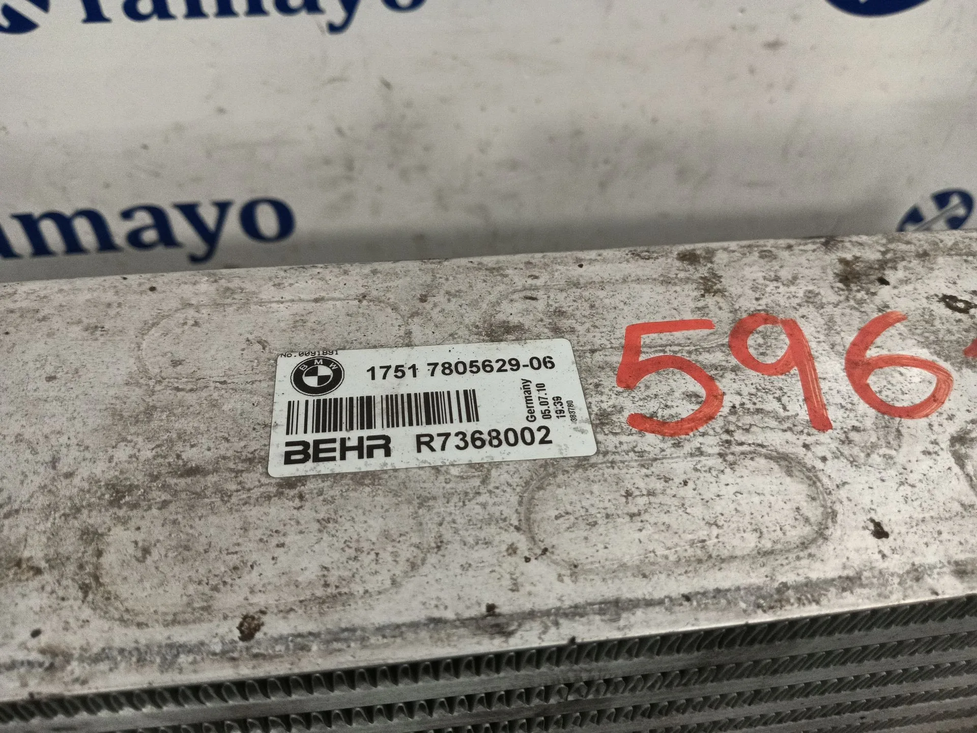 Intercooler para Bmw 5 Touring (F11)