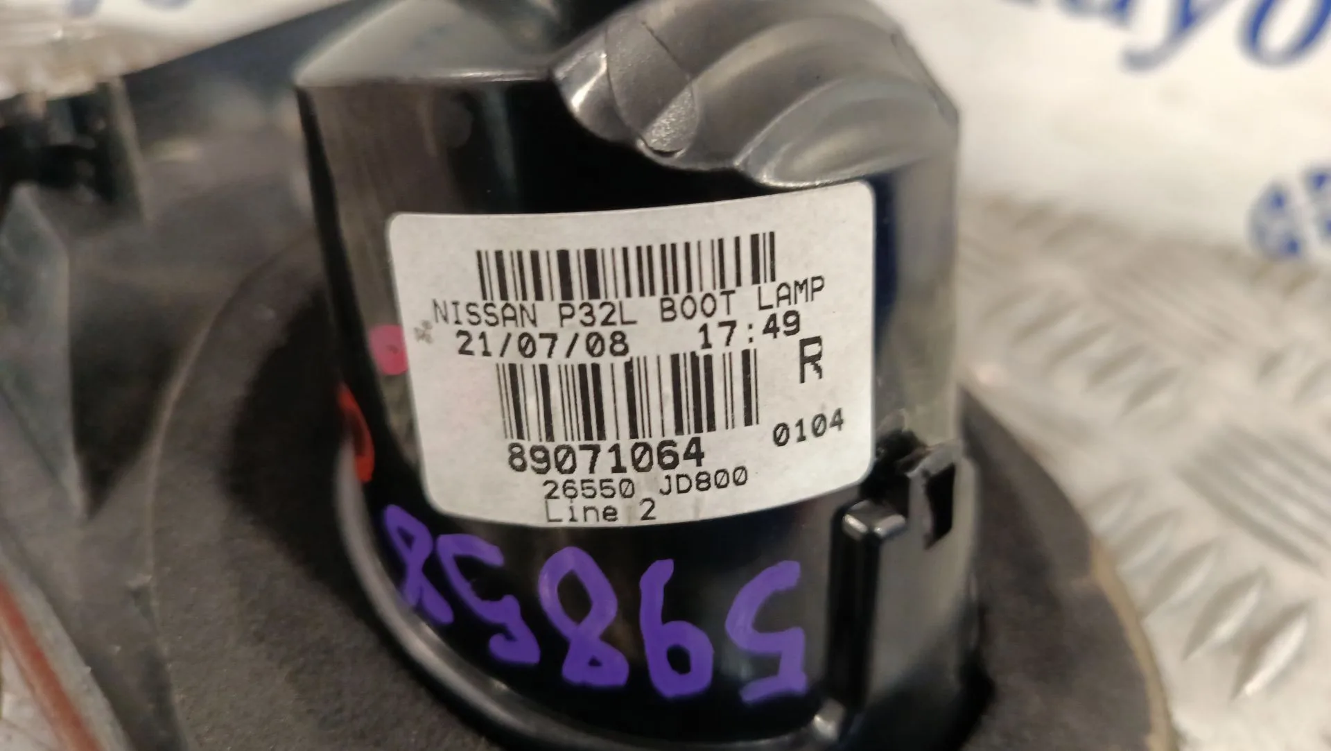 Piloto Trasero Derecho Interior para Nissan Qashqai I (J10, Nj10)