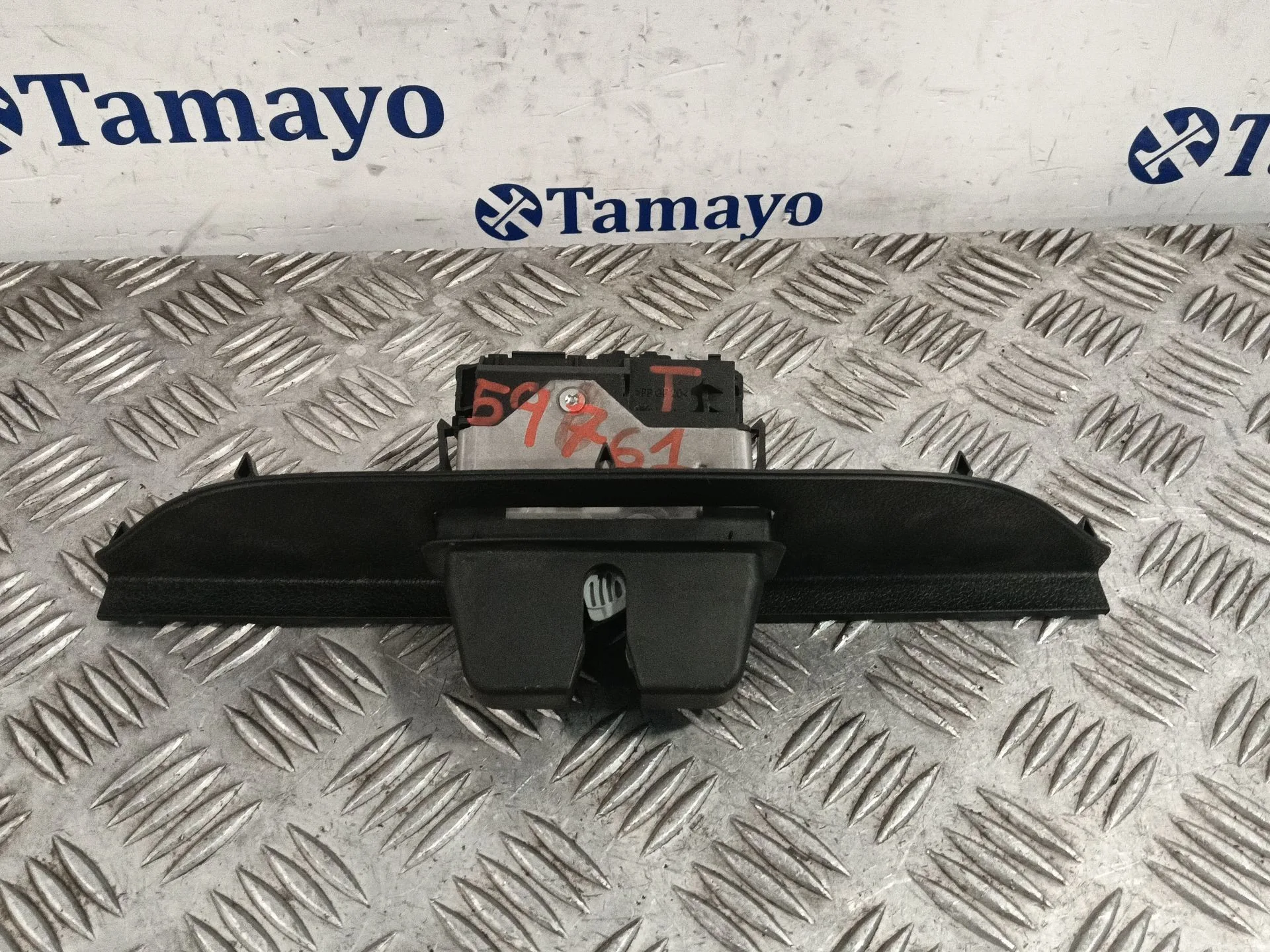 Cerradura Maletero / Porton para Ford Kuga I