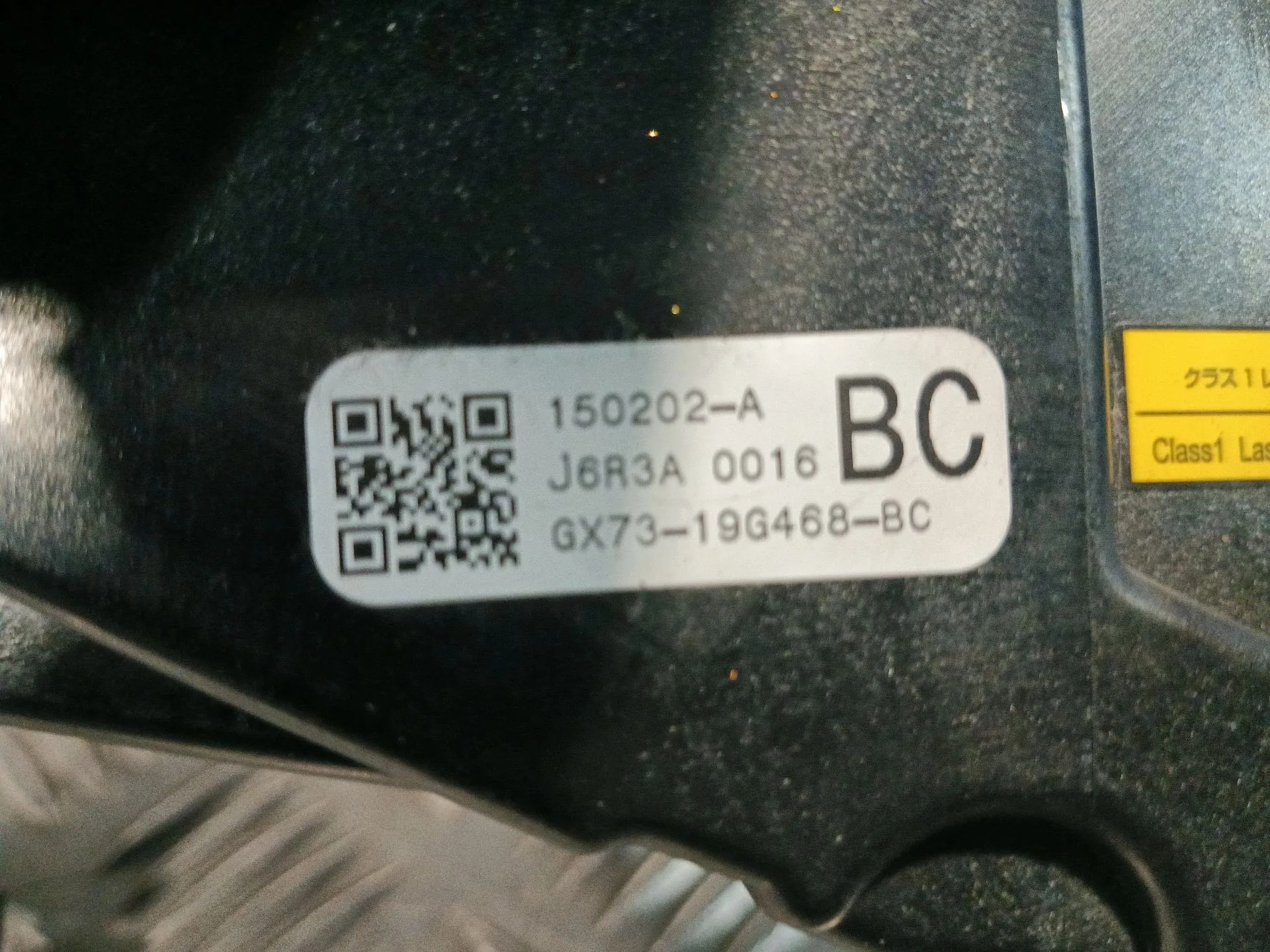 Pantalla Multifuncion para Jaguar Xe (X760)