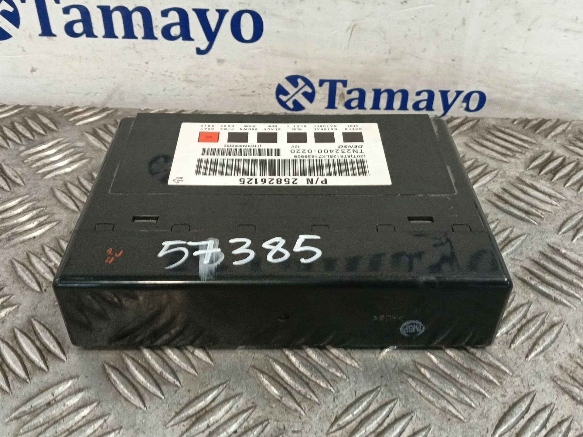 Modulo Electronico para Opel Antara