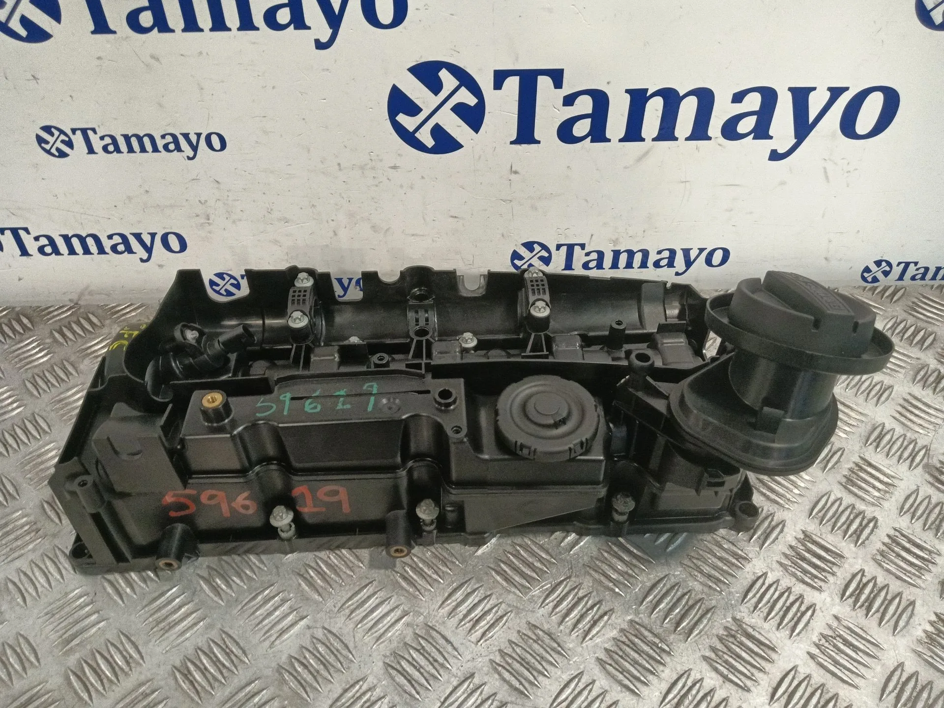 Tapa Balancines para Bmw 5 Touring (F11)