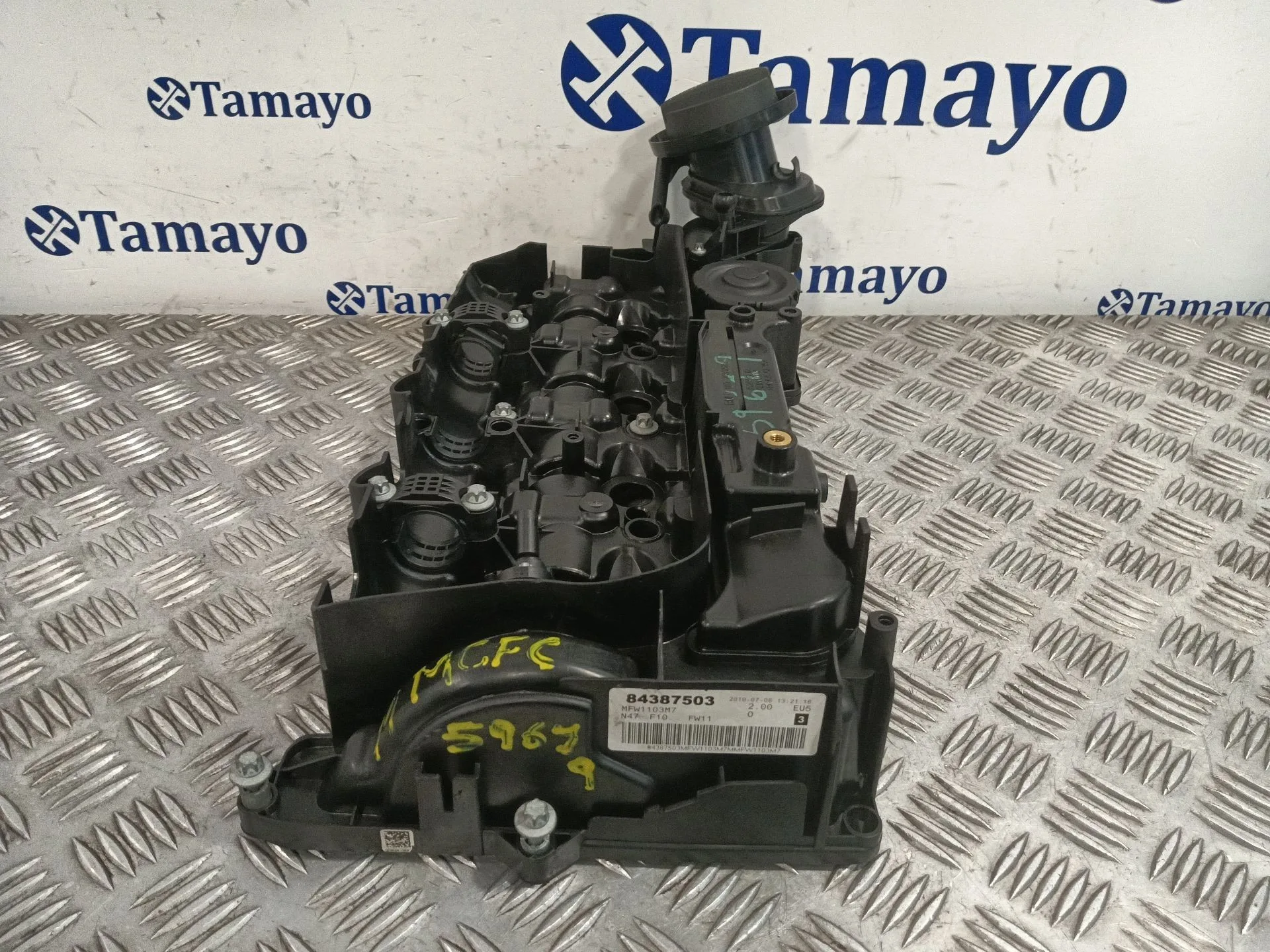 Tapa Balancines para Bmw 5 Touring (F11)