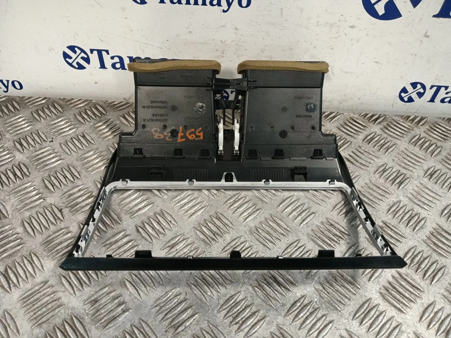 Rejilla Aireadora para Jaguar Xe (X760)