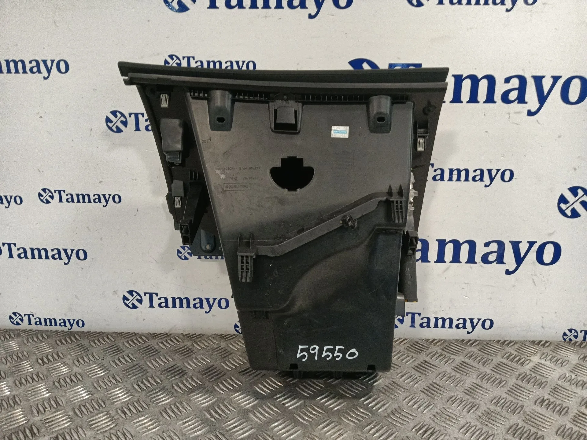 Guantera para Peugeot 208 I (Ca_, Cc_)