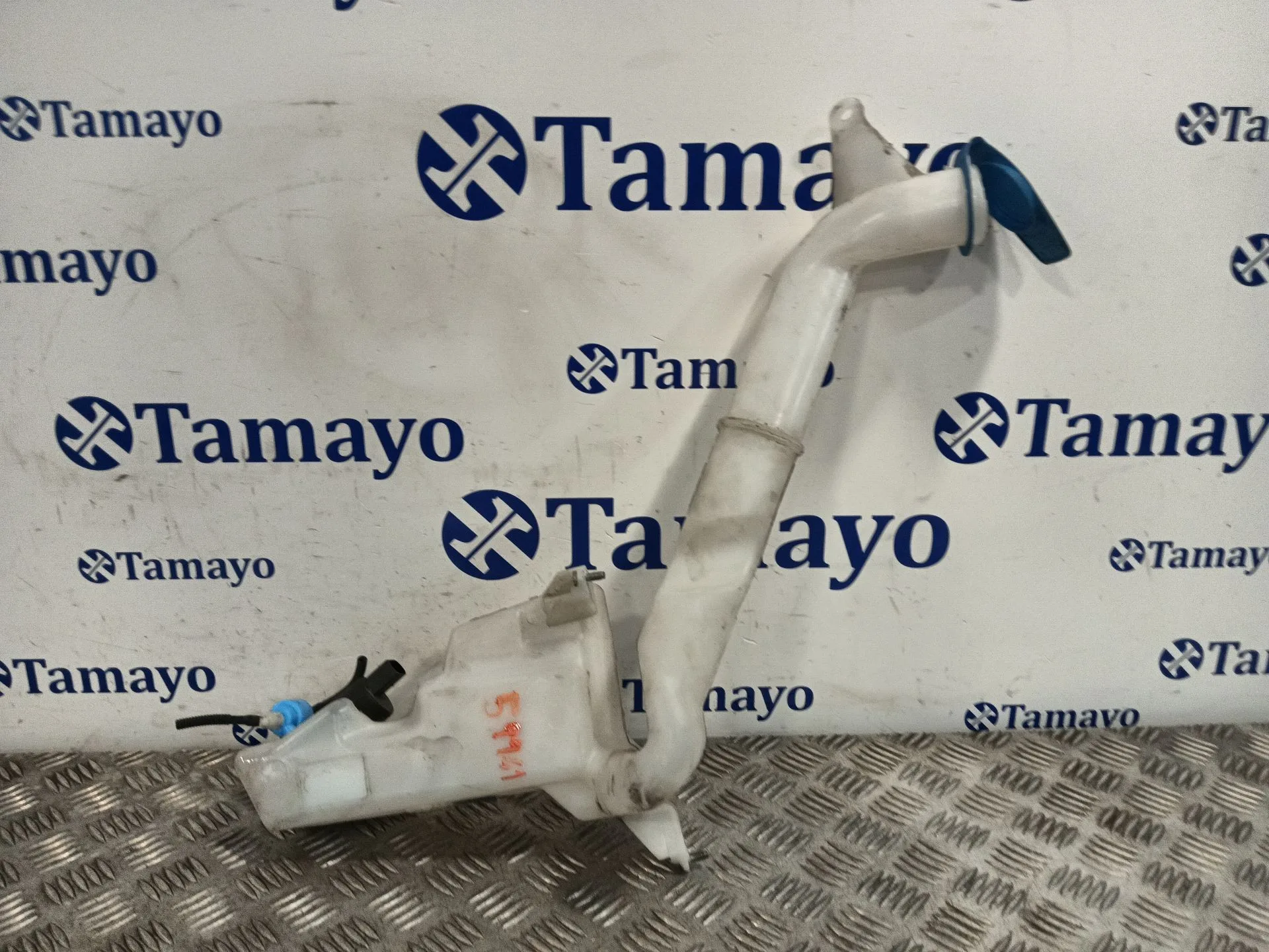 Deposito Limpia para Seat Ibiza Iv (6J5, 6P1)