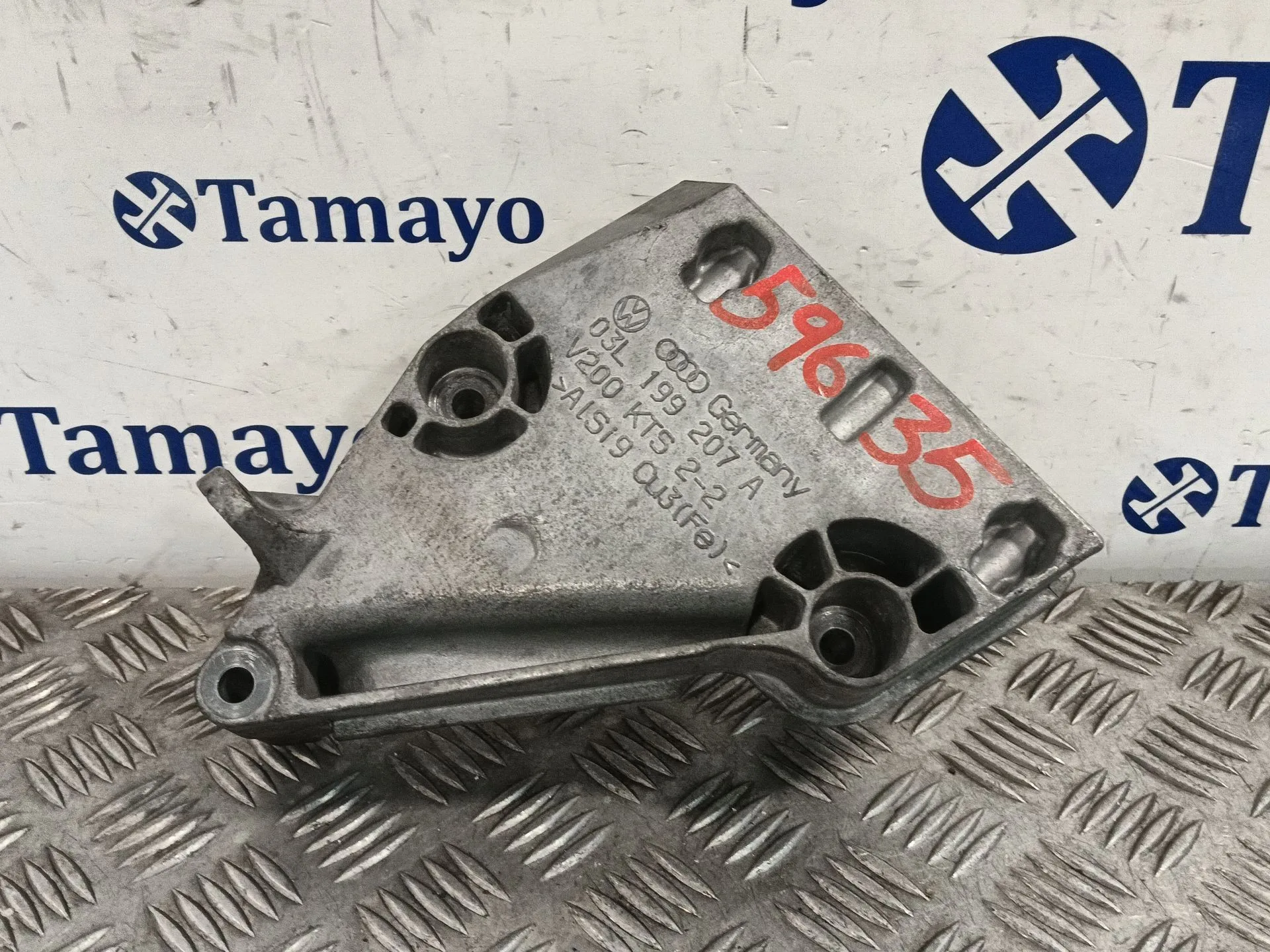 Soporte Motor para Audi A1 (8X1, 8Xk)