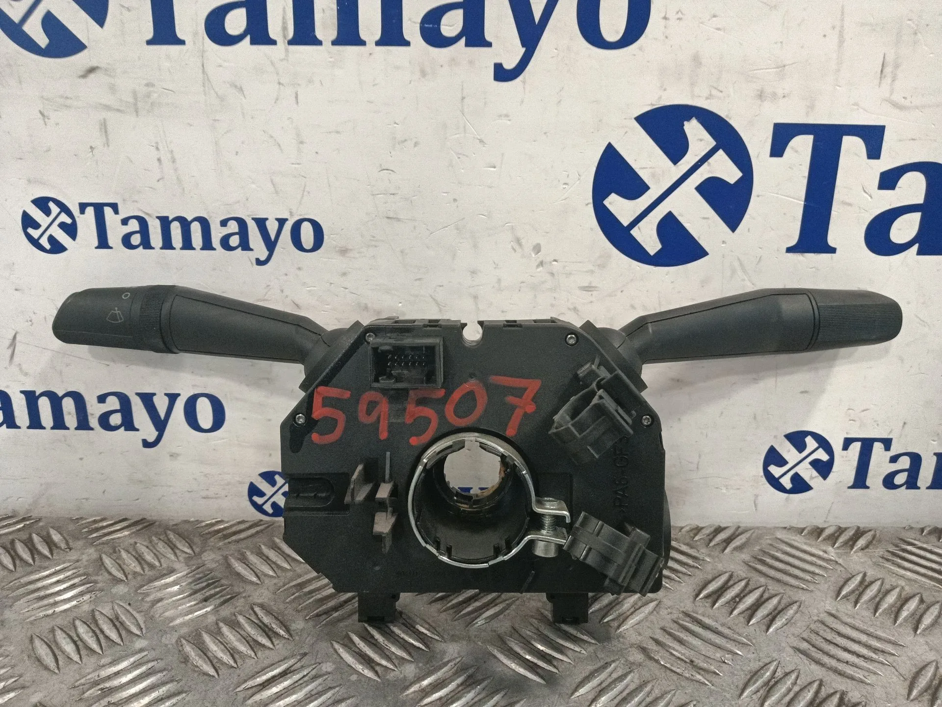 Mando Multifuncion para Fiat Panda (312_, 319_)