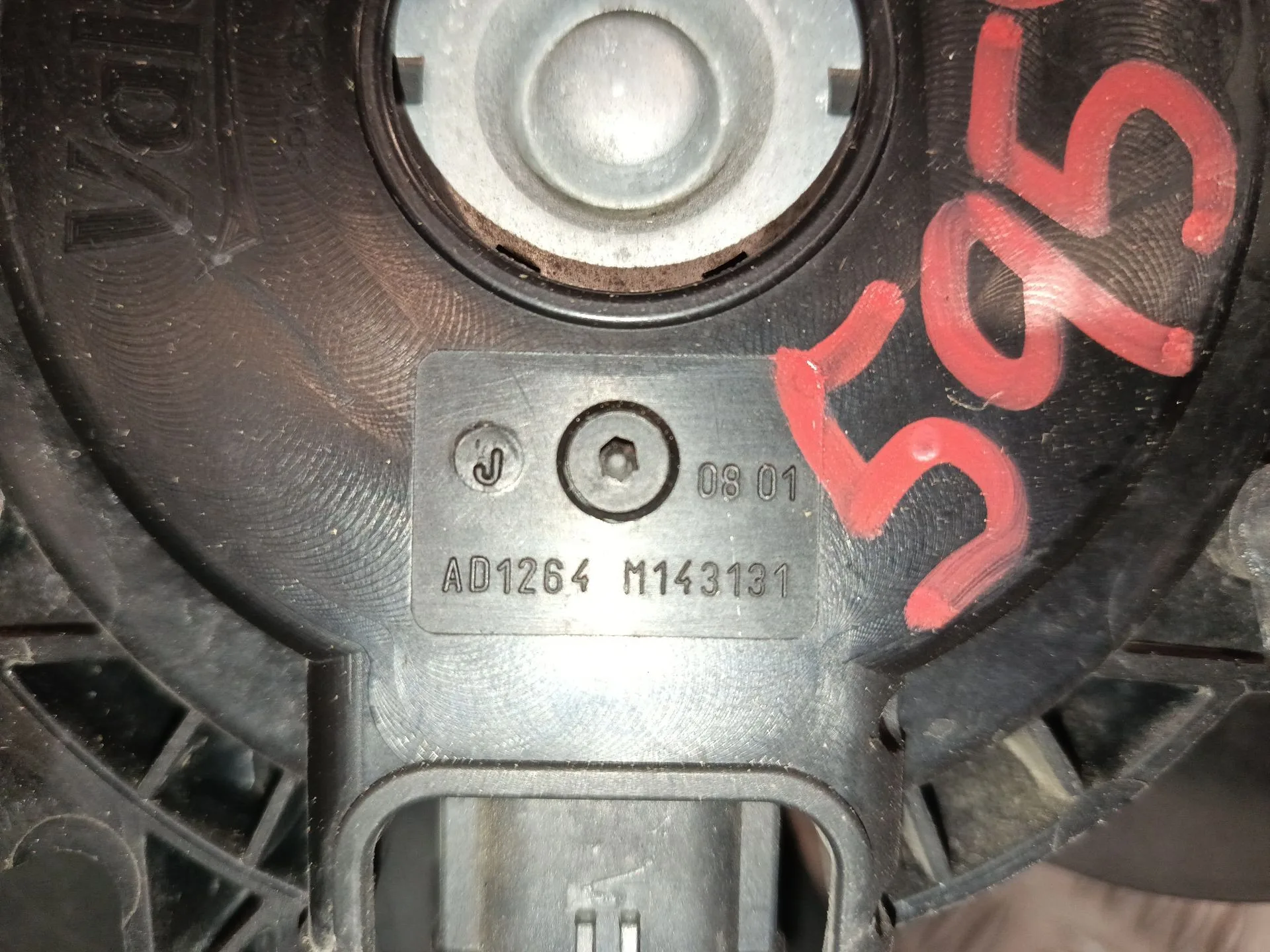 Electroventilador para Peugeot 208 I (Ca_, Cc_)