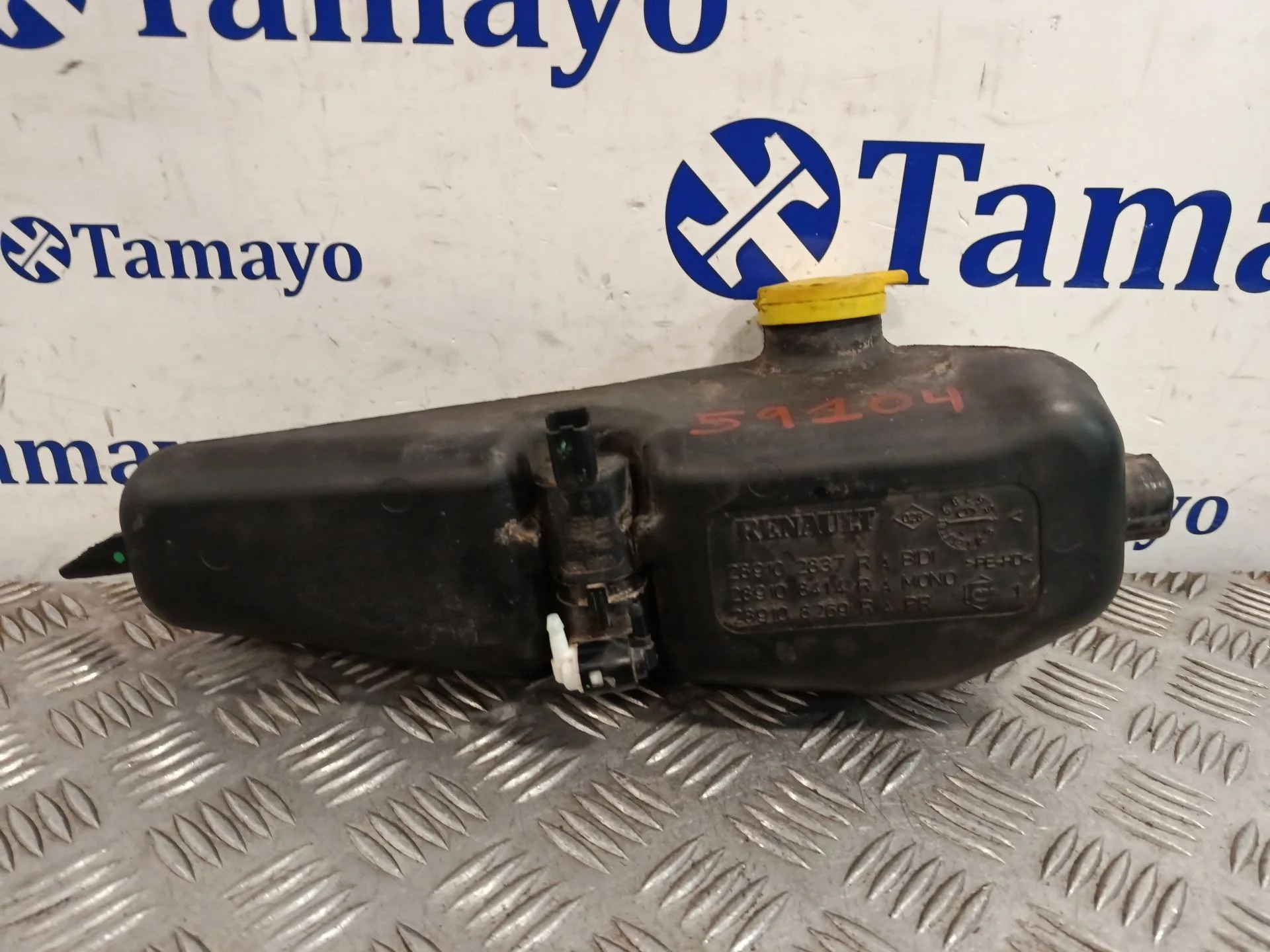 Deposito Limpia para Dacia Sandero