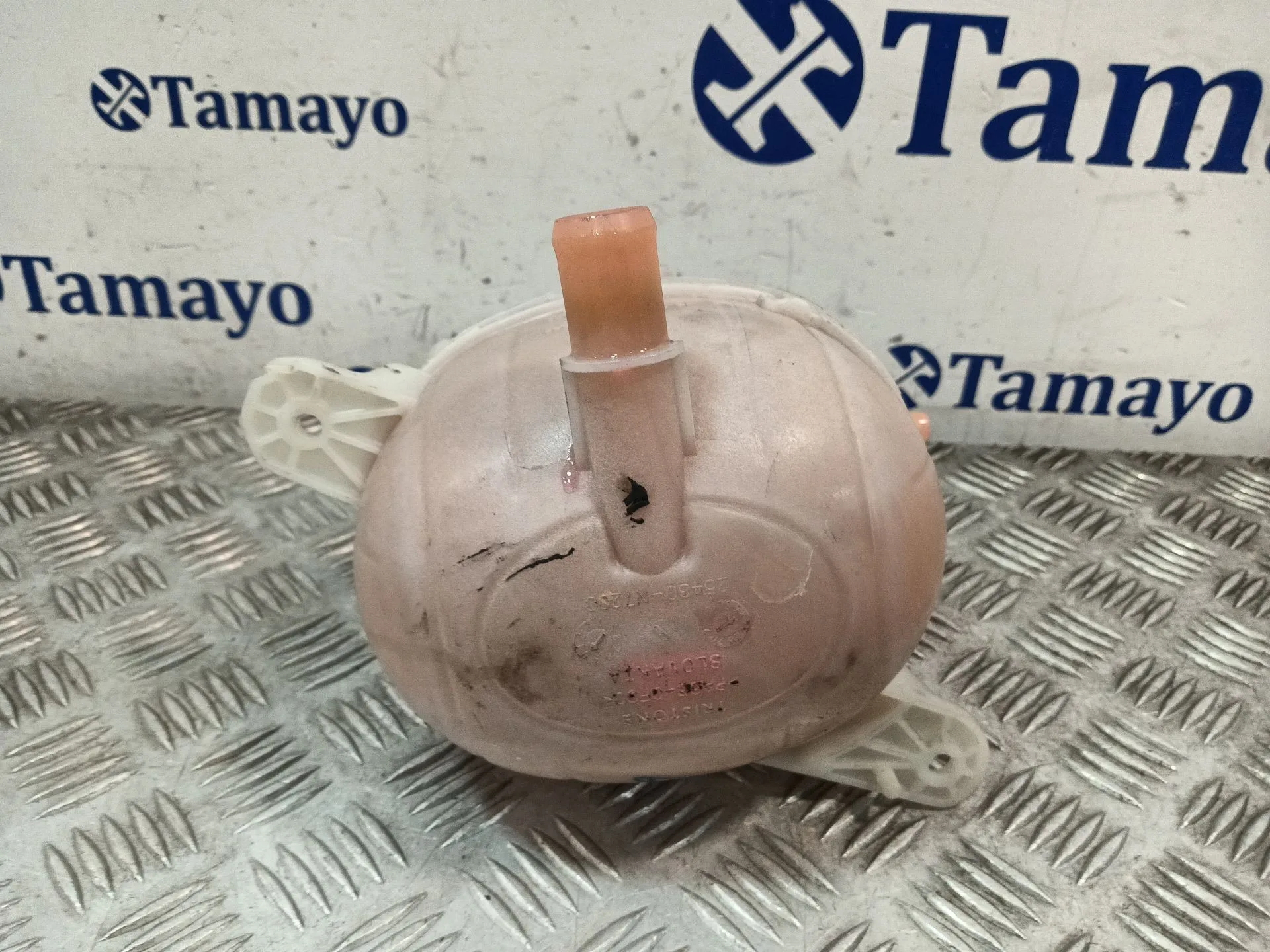 Deposito Expansion para Hyundai Tucson (Nx4E, Nx4A)