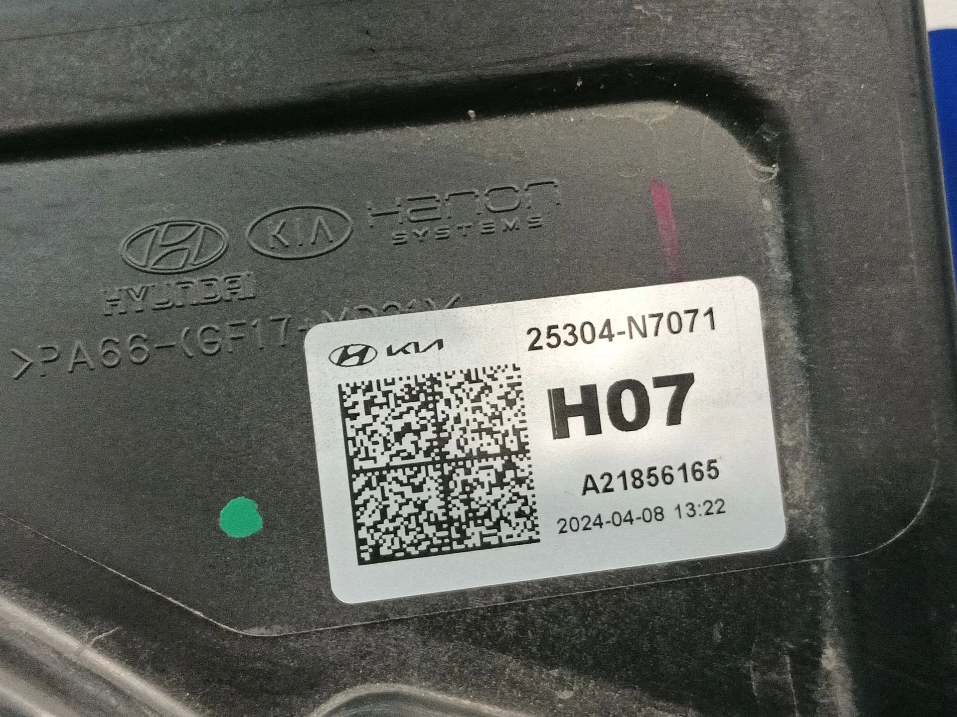 Electroventilador para Hyundai Tucson (Nx4E, Nx4A)