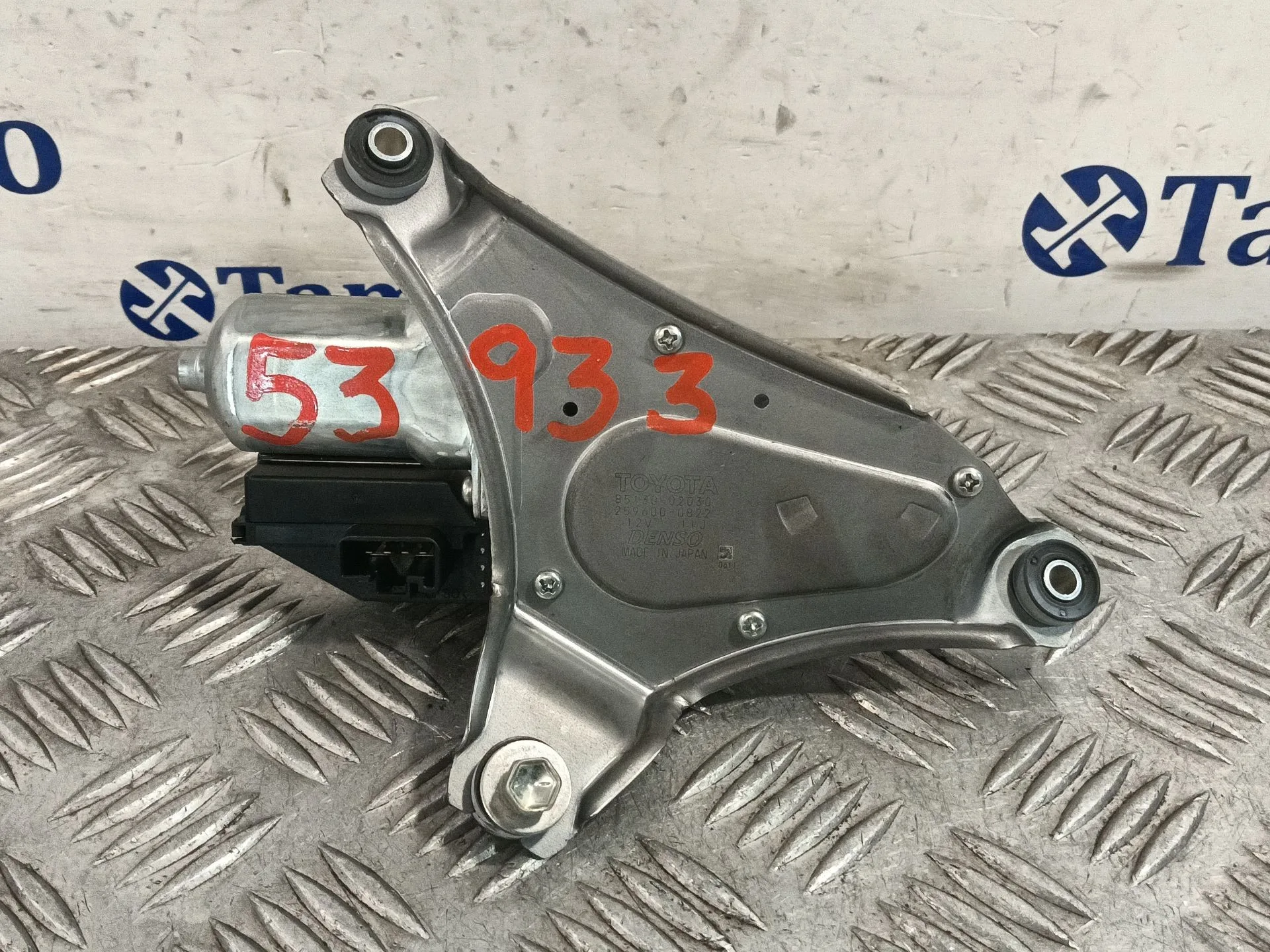 Motor Limpia Trasero para Toyota Auris