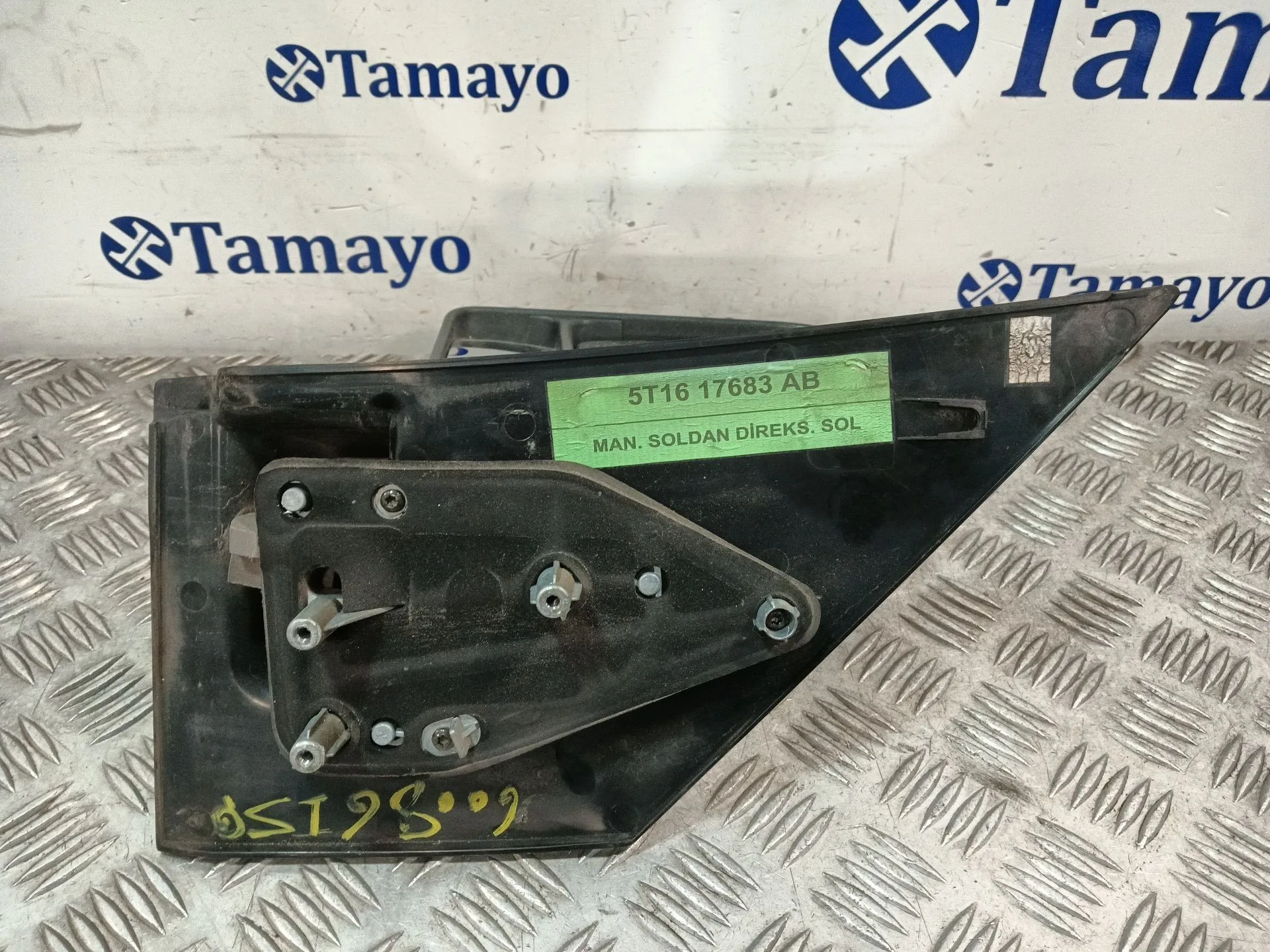 Retrovisor Izquierdo para Ford Transit Connect (P65_, P70_, P80_)