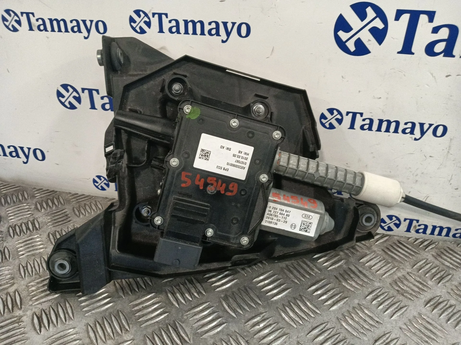 Freno De Mano Electrico para Peugeot 3008