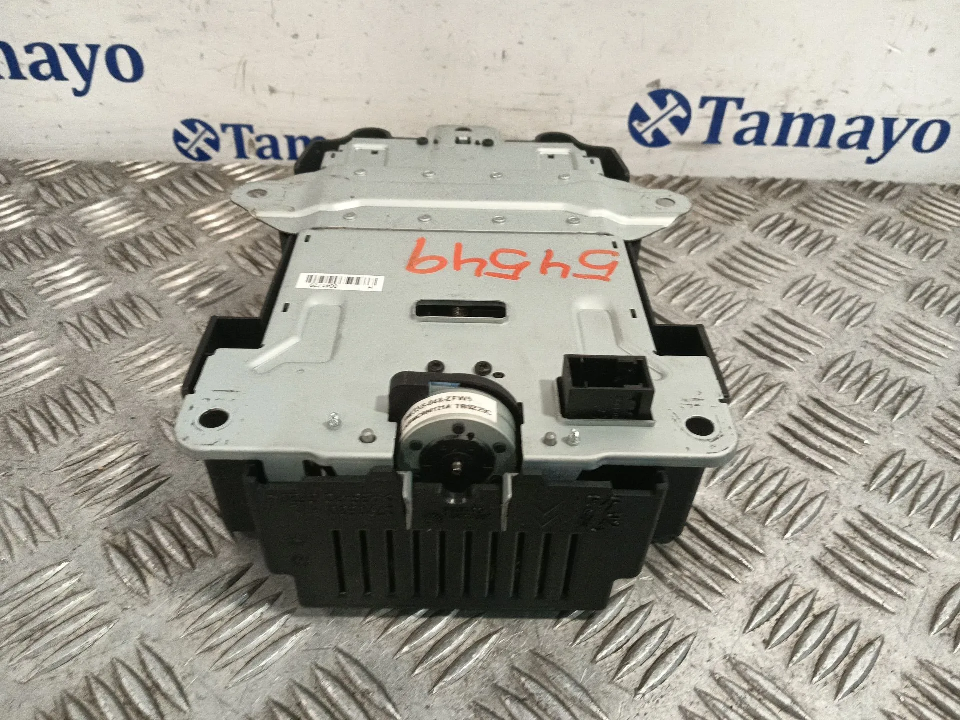Pantalla Multifuncion para Peugeot 3008
