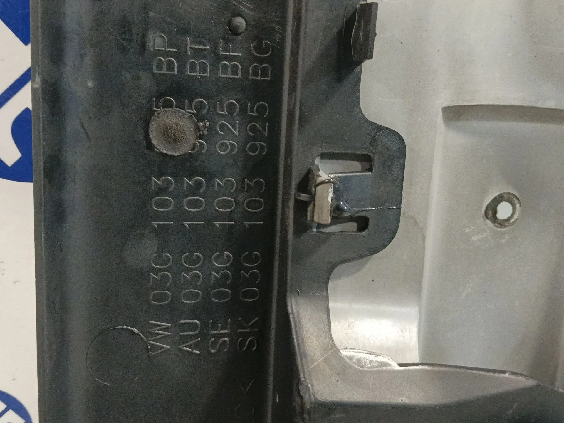 Tapa Motor para Volkswagen Passat B6 Variant (3C5)