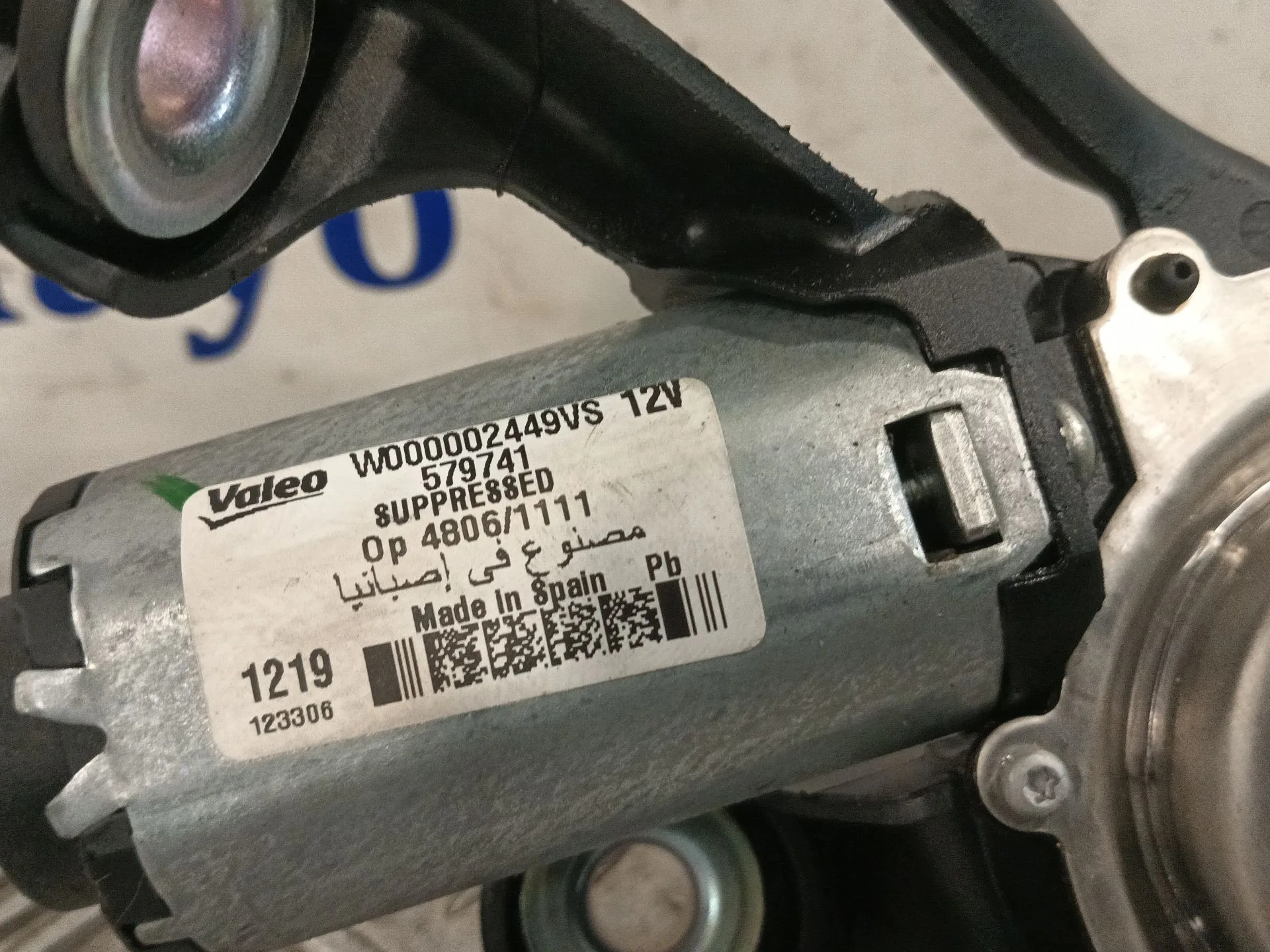 Motor Limpia Trasero para Bmw 1 (E81)