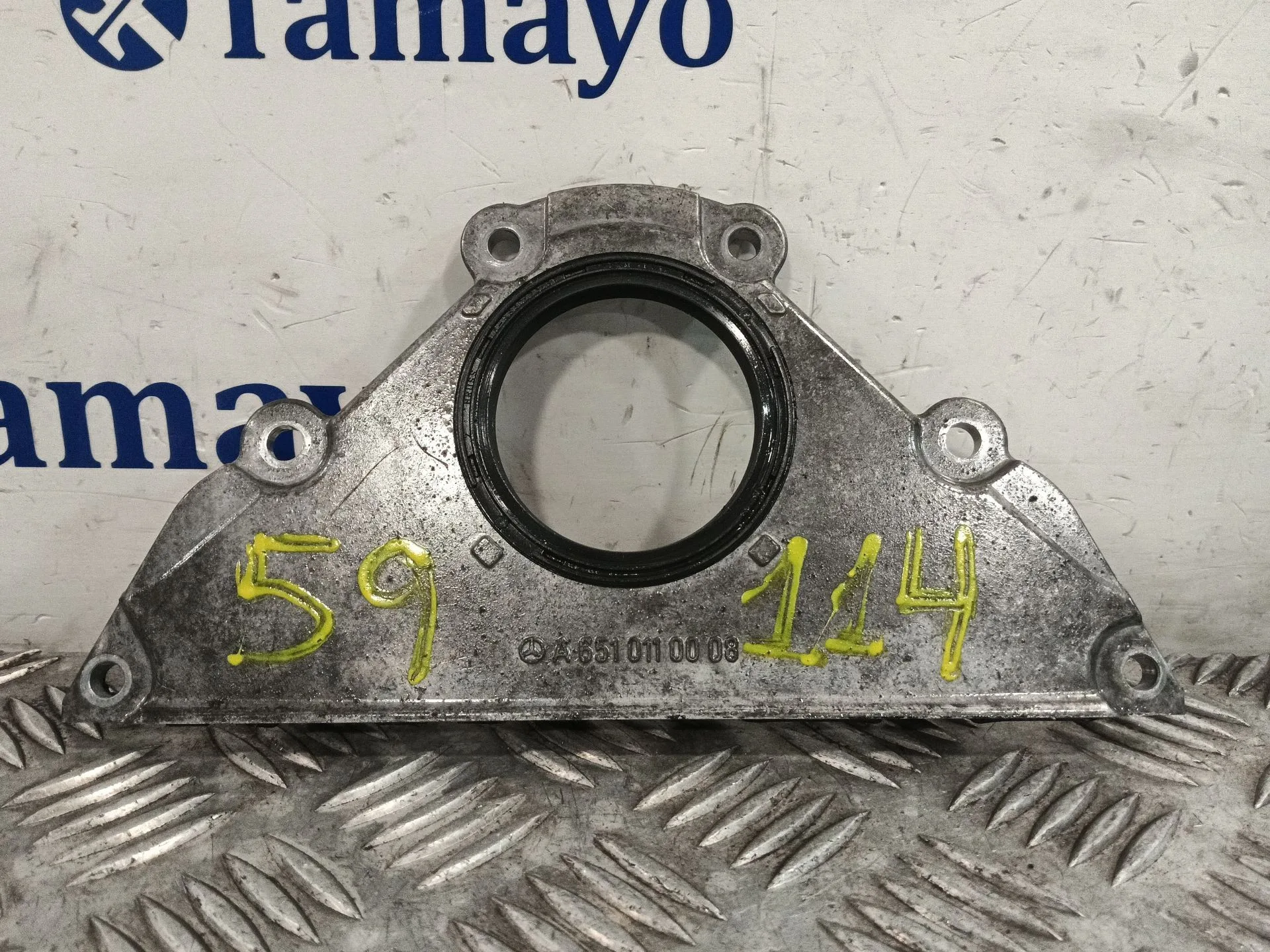 Tapa Motor para Mercedes-Benz Sprinter 5-T Caja/Chasis (B906)