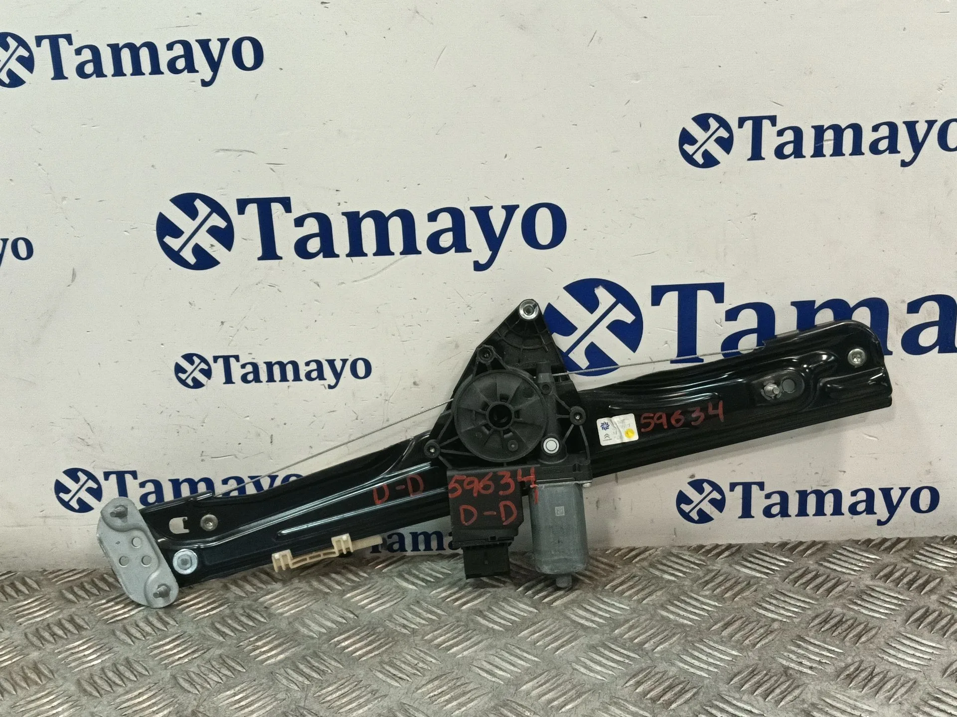 Elevalunas Delantero Derecho para Citroën C3 Aircross I (2R_, 2C_)
