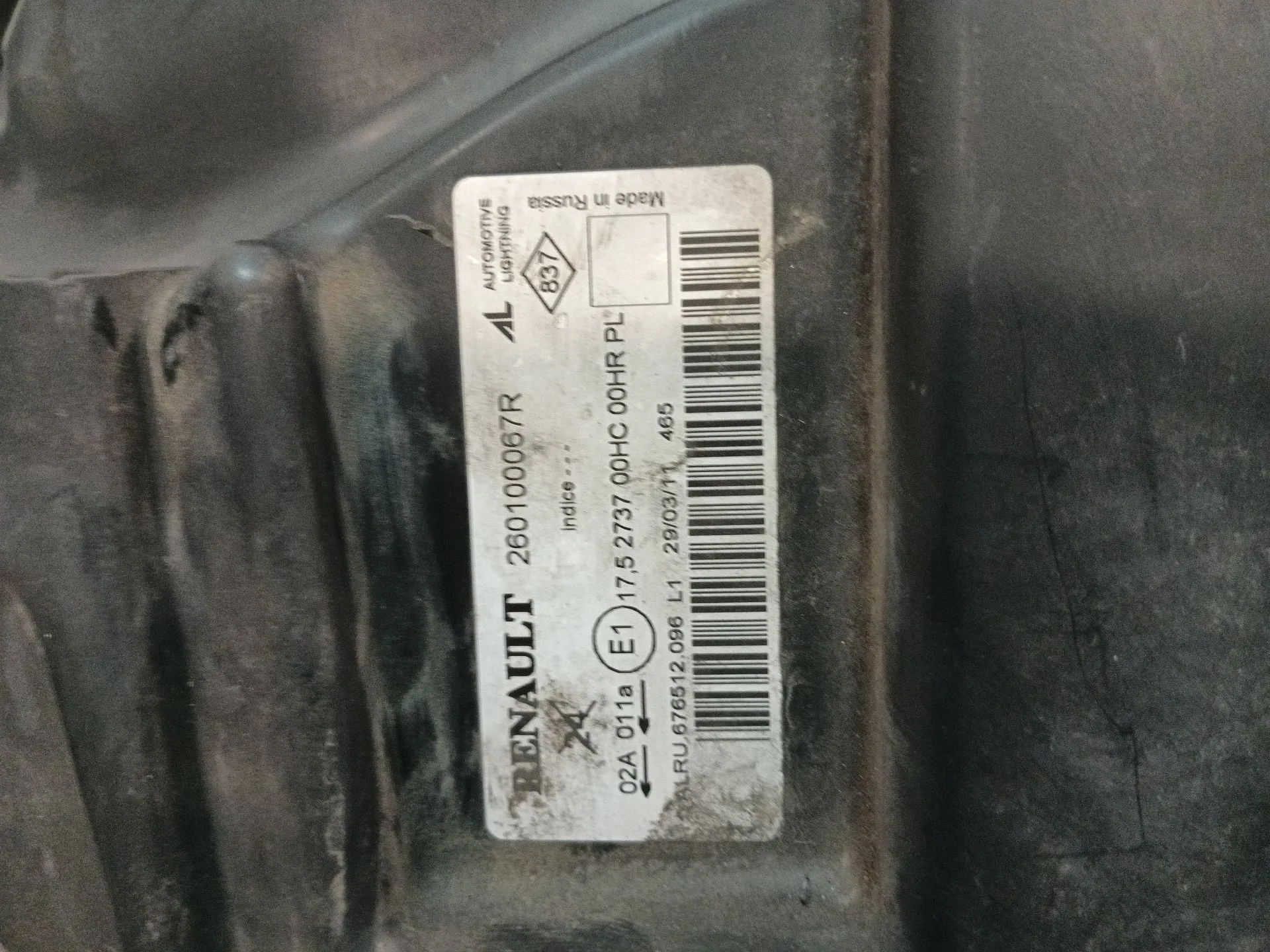 Faro Derecho para Dacia Duster (Hs_)