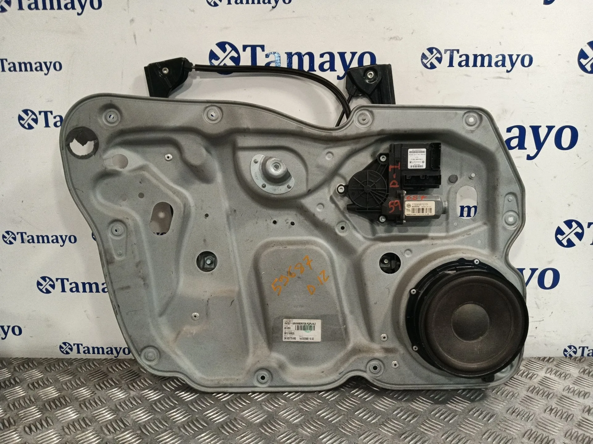 Elevalunas Delantero Izquierdo para Volkswagen Caddy Iii Monospace (2Kb, 2Kj, 2Cb, 2Cj)