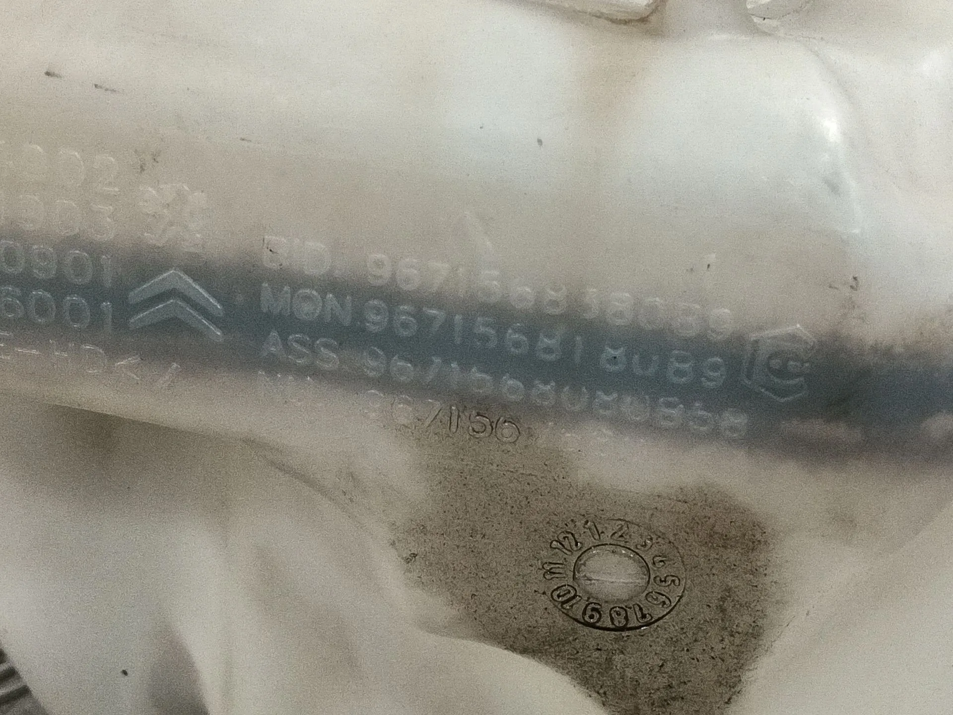 Deposito Limpia para Citroën Berlingo Multispace (B9)