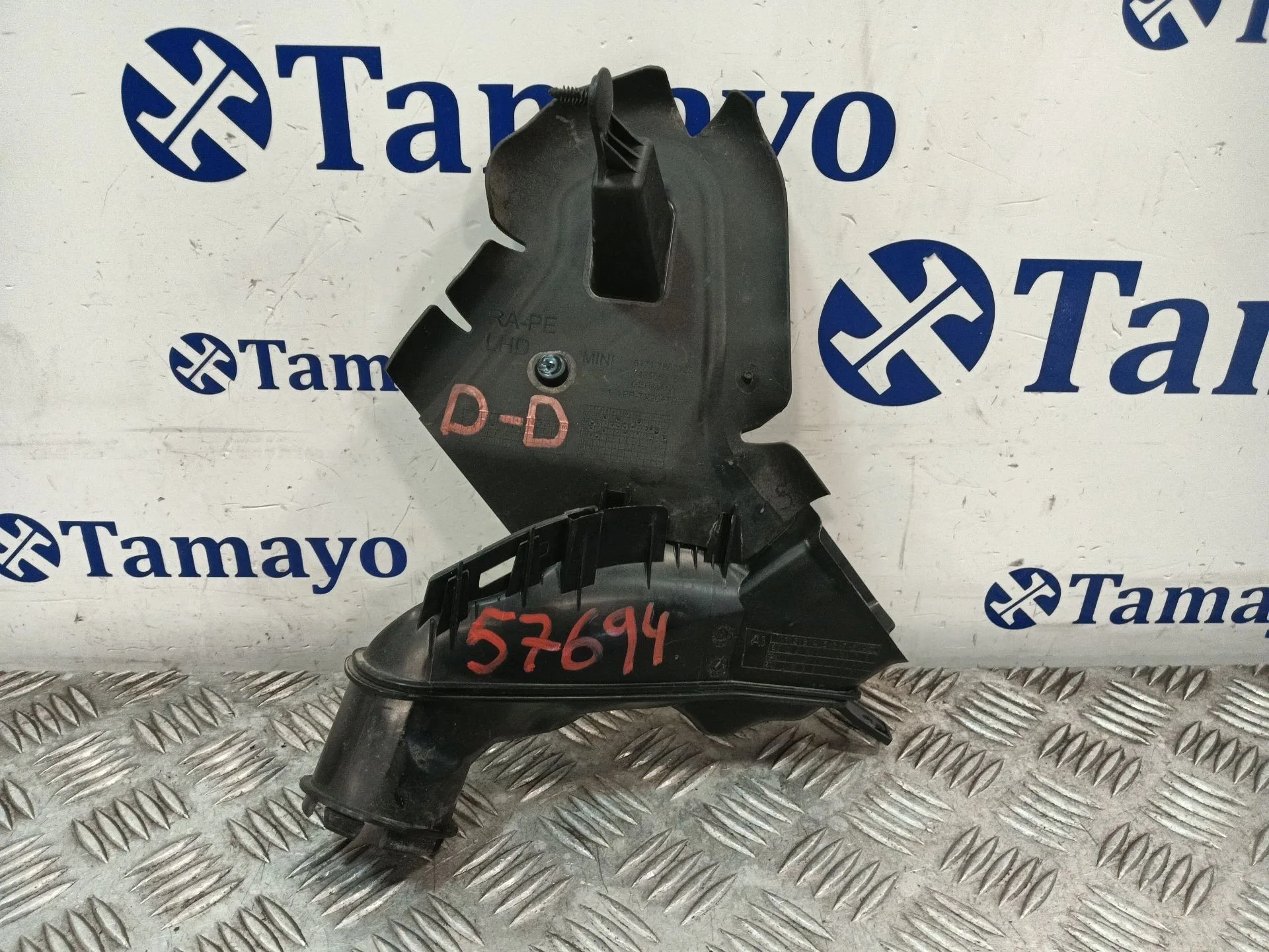 Moldura para Bmw Mini (F56)