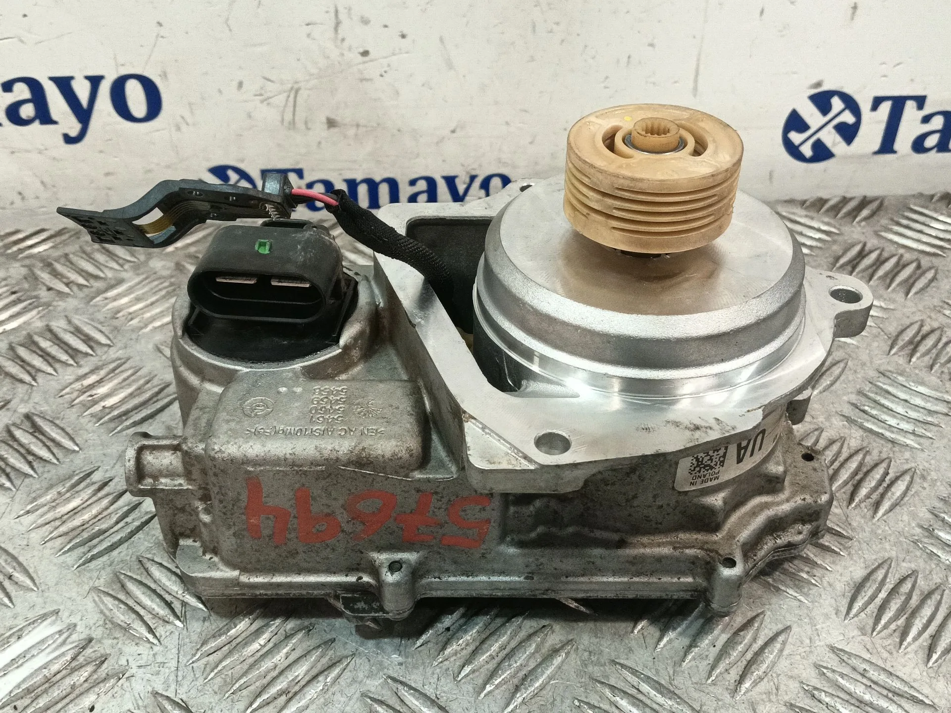 Modulo Electronico para Bmw Mini (F56)