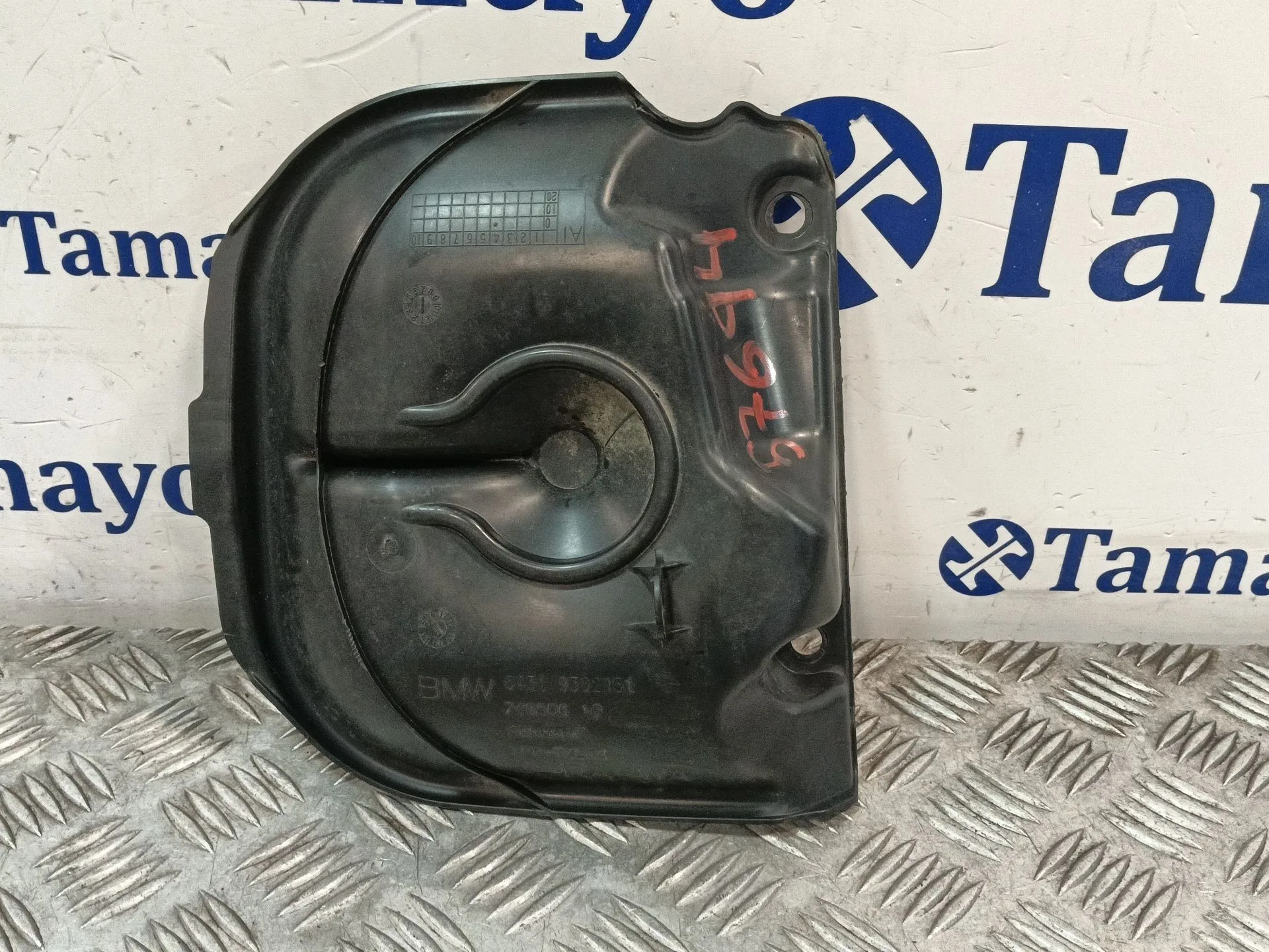 Moldura para Bmw Mini (F56)