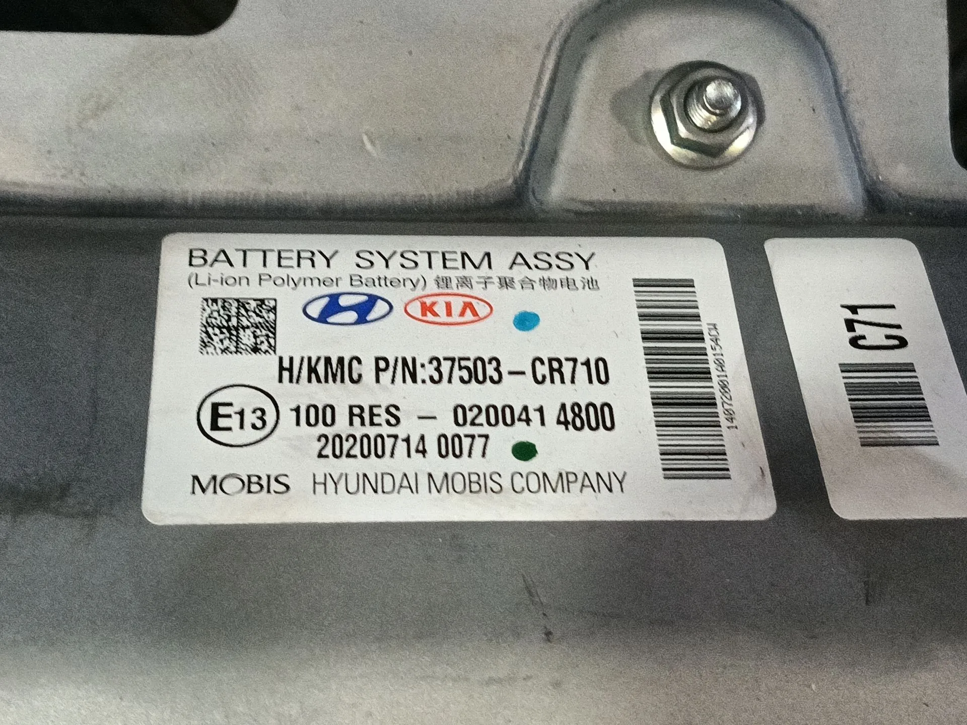 Bateria para Kia Xceed (Cd)
