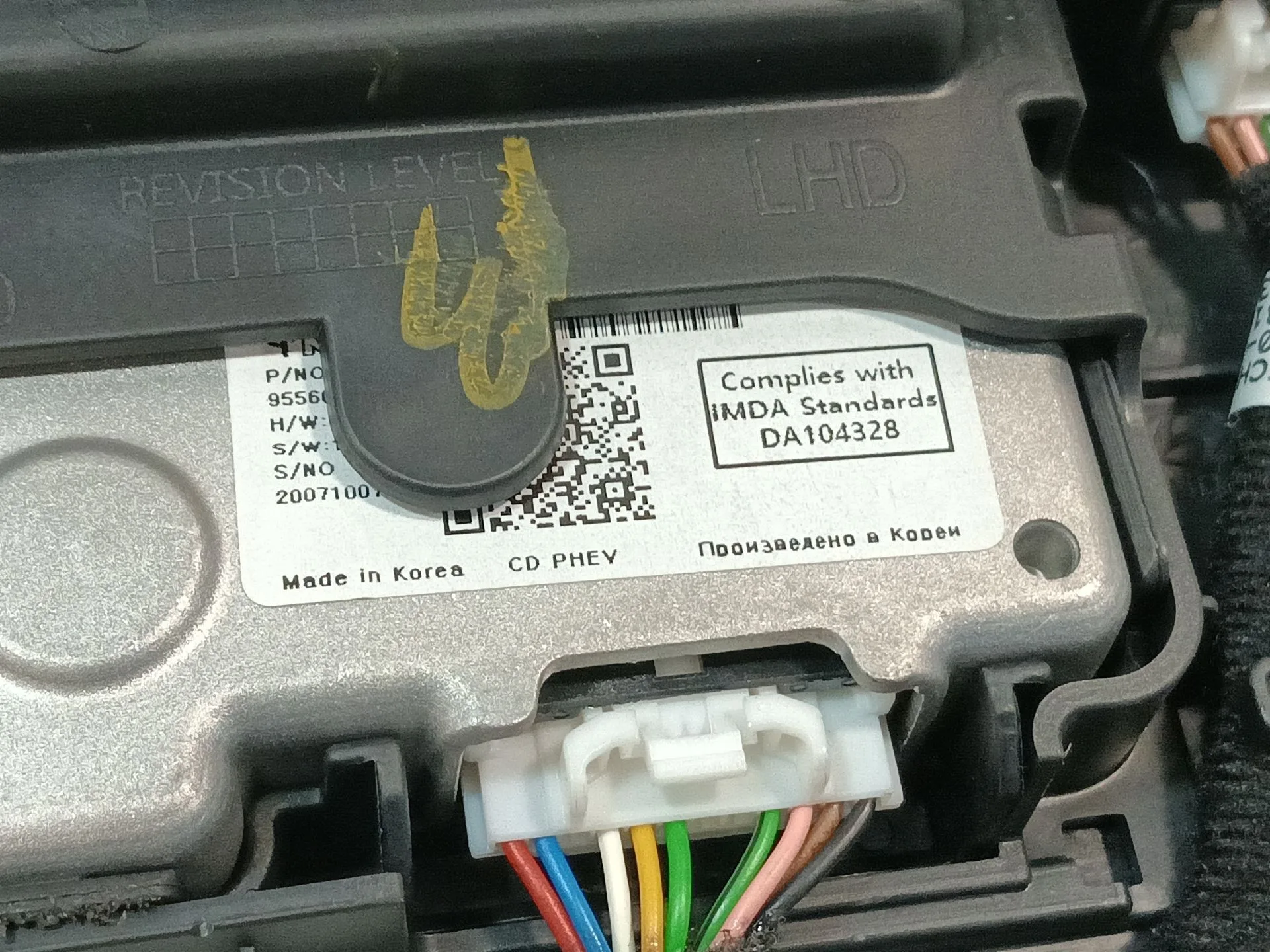 Modulo Electronico para Kia Xceed (Cd)