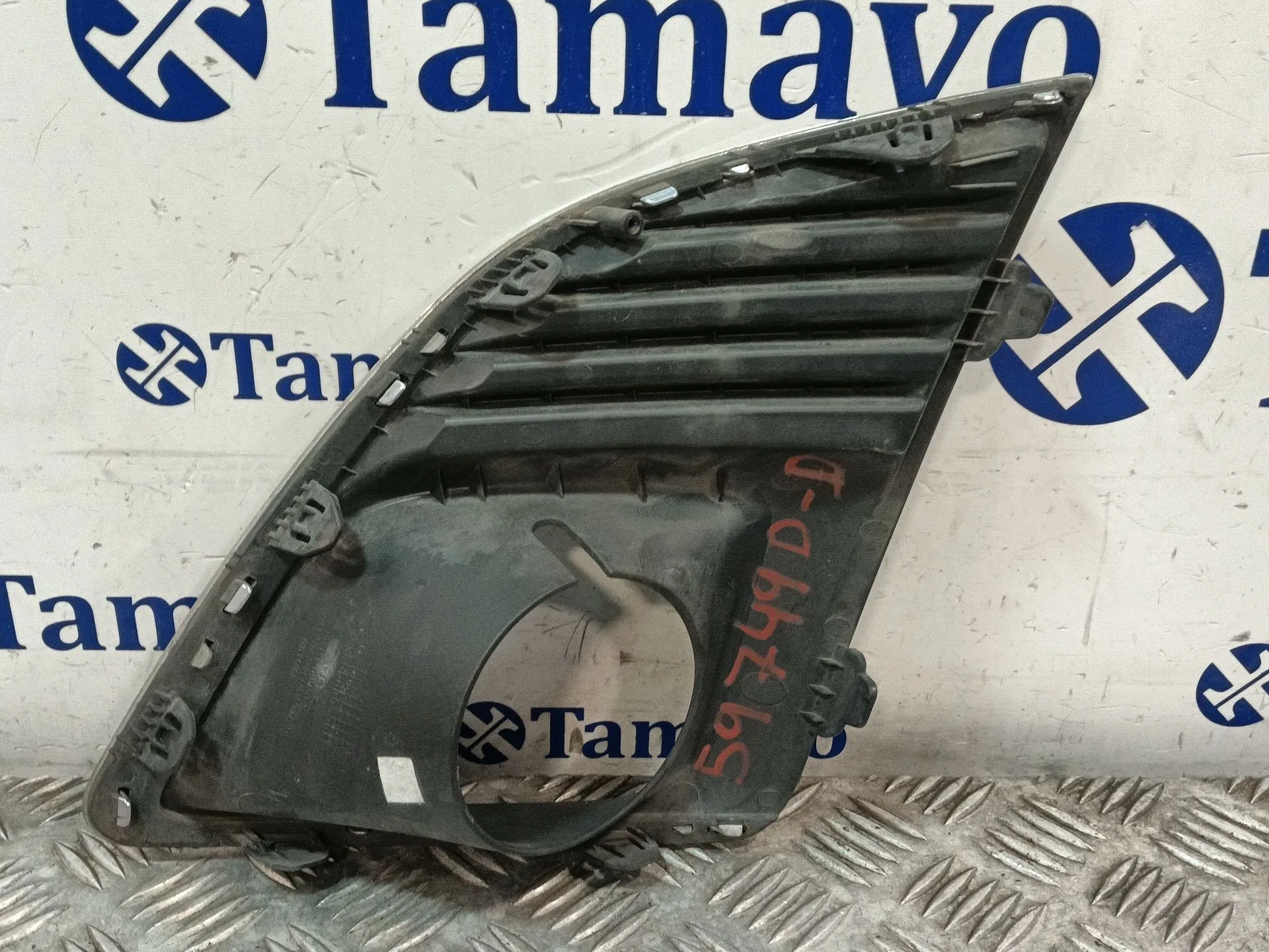 Rejilla Paragolpes Derecha para Chevrolet Cruze Hatchback (J305)