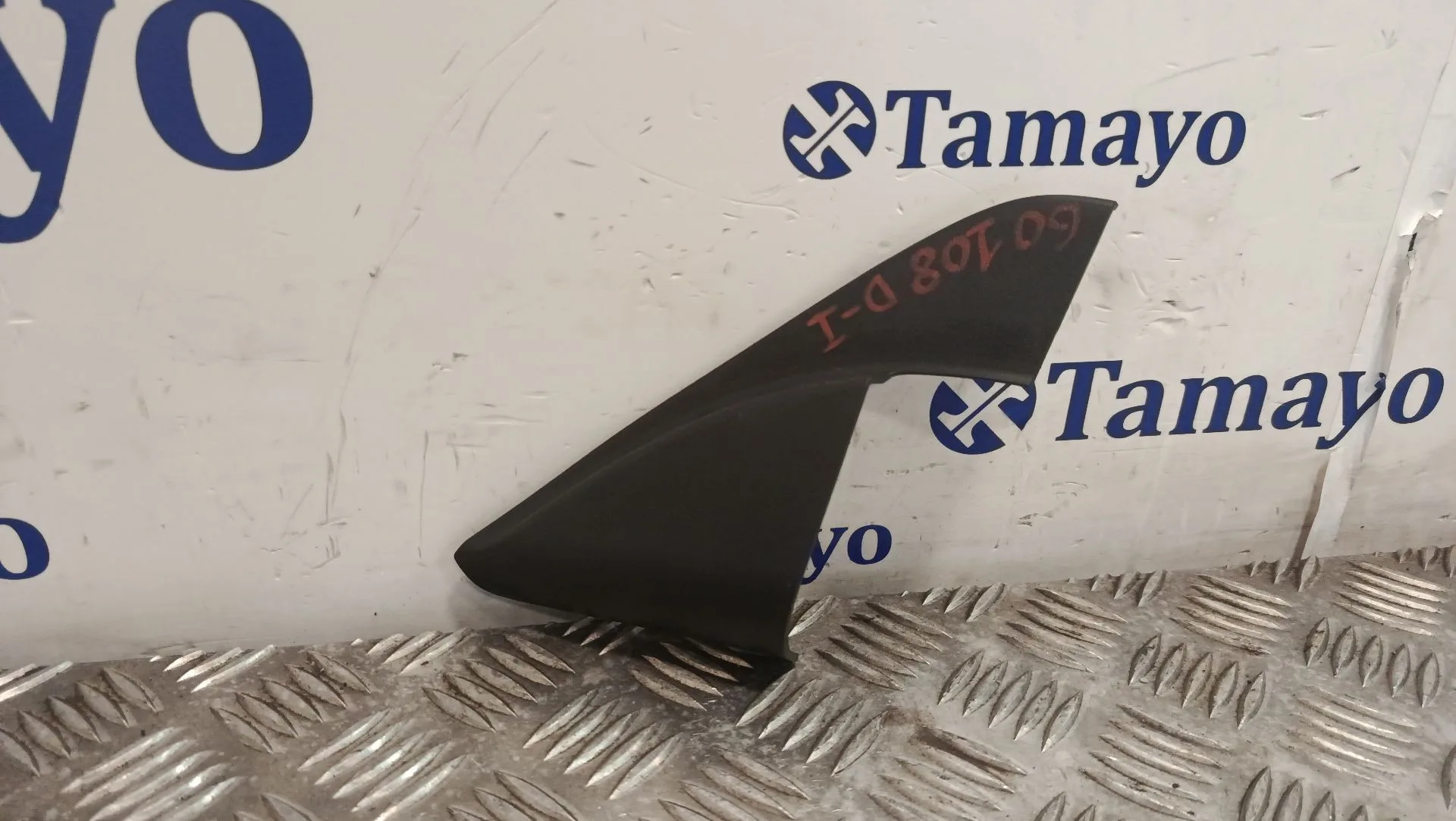 Moldura para Kia Xceed (Cd)