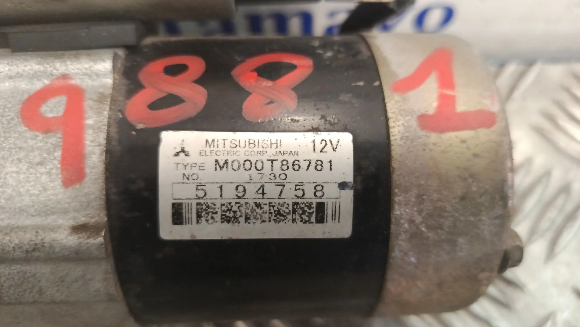 Motor Arranque para Saab 9-5 (Ys3E)