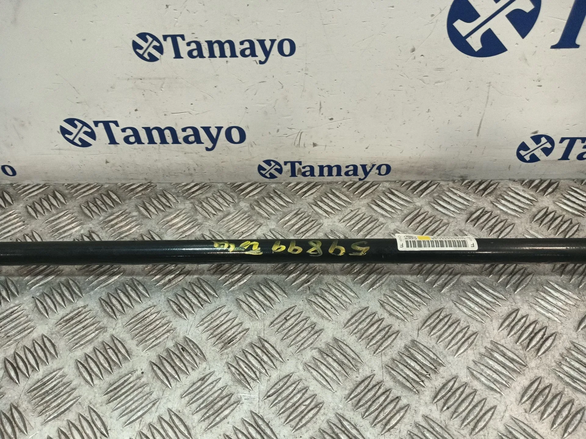 Barra Estabilizadora Trasera para Land Rover Discovery Iv (L319)