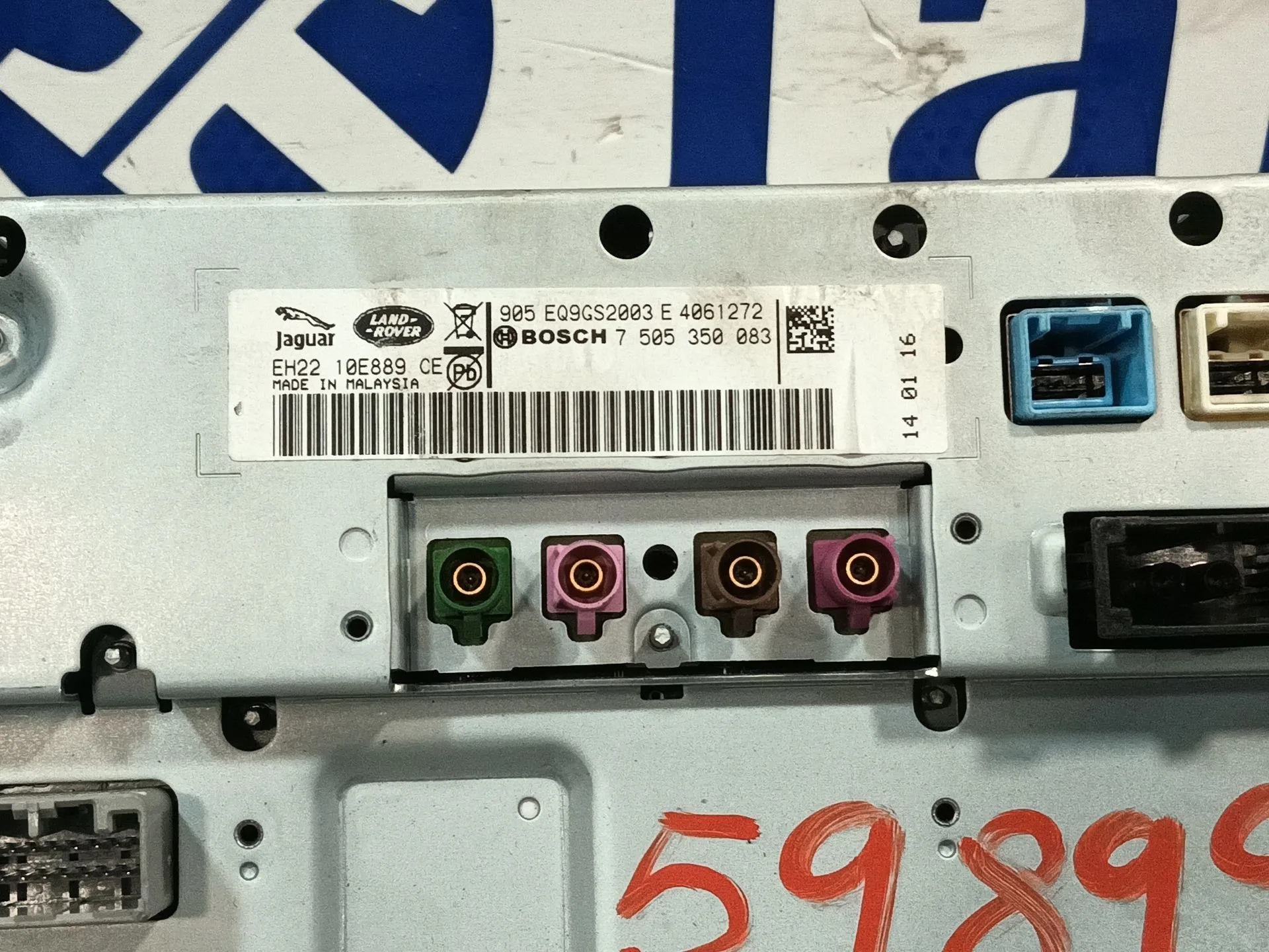 Pantalla Multifuncion para Land Rover Discovery Iv (L319)
