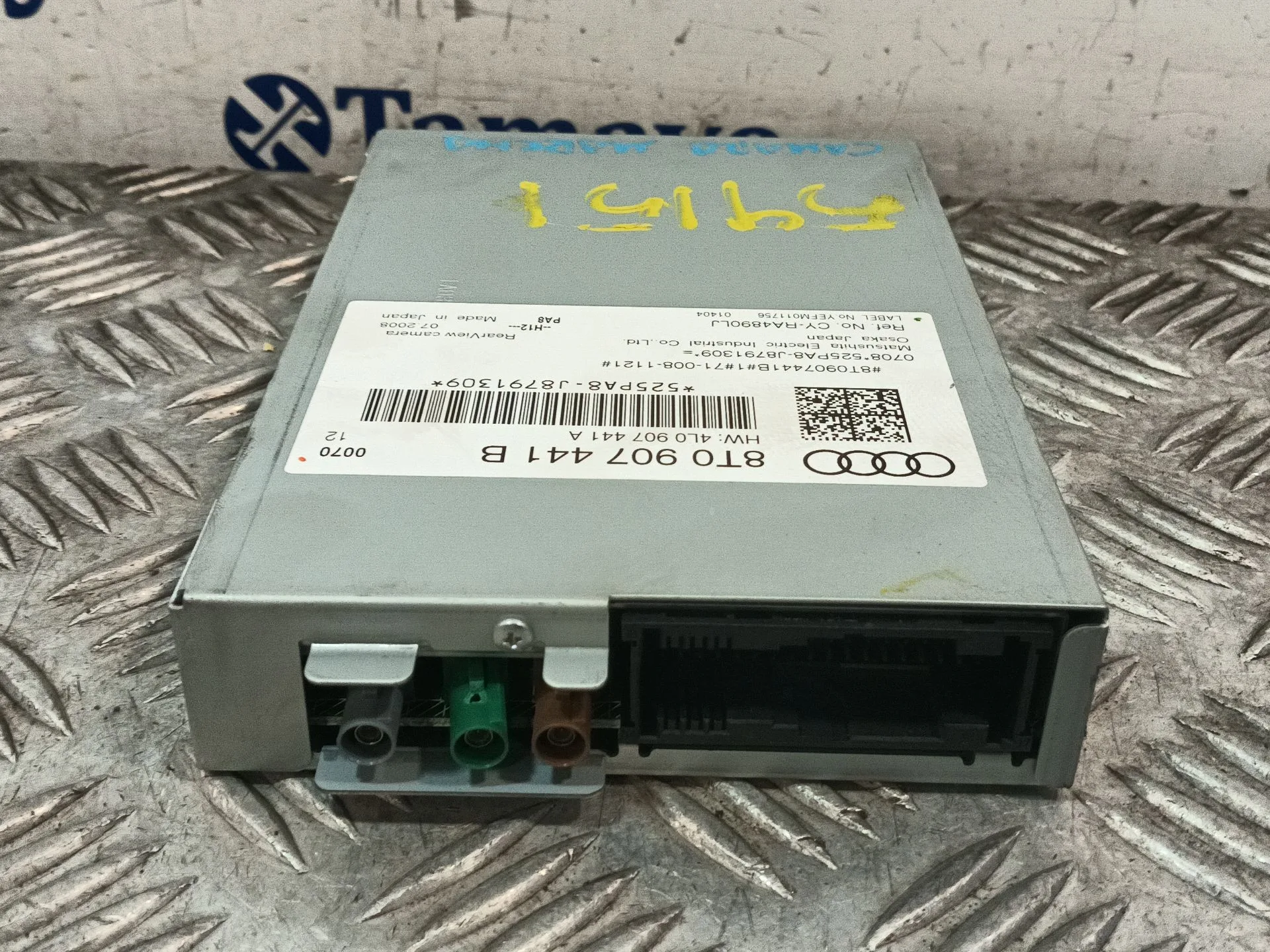 Modulo Electronico para Audi A5 (8T3)