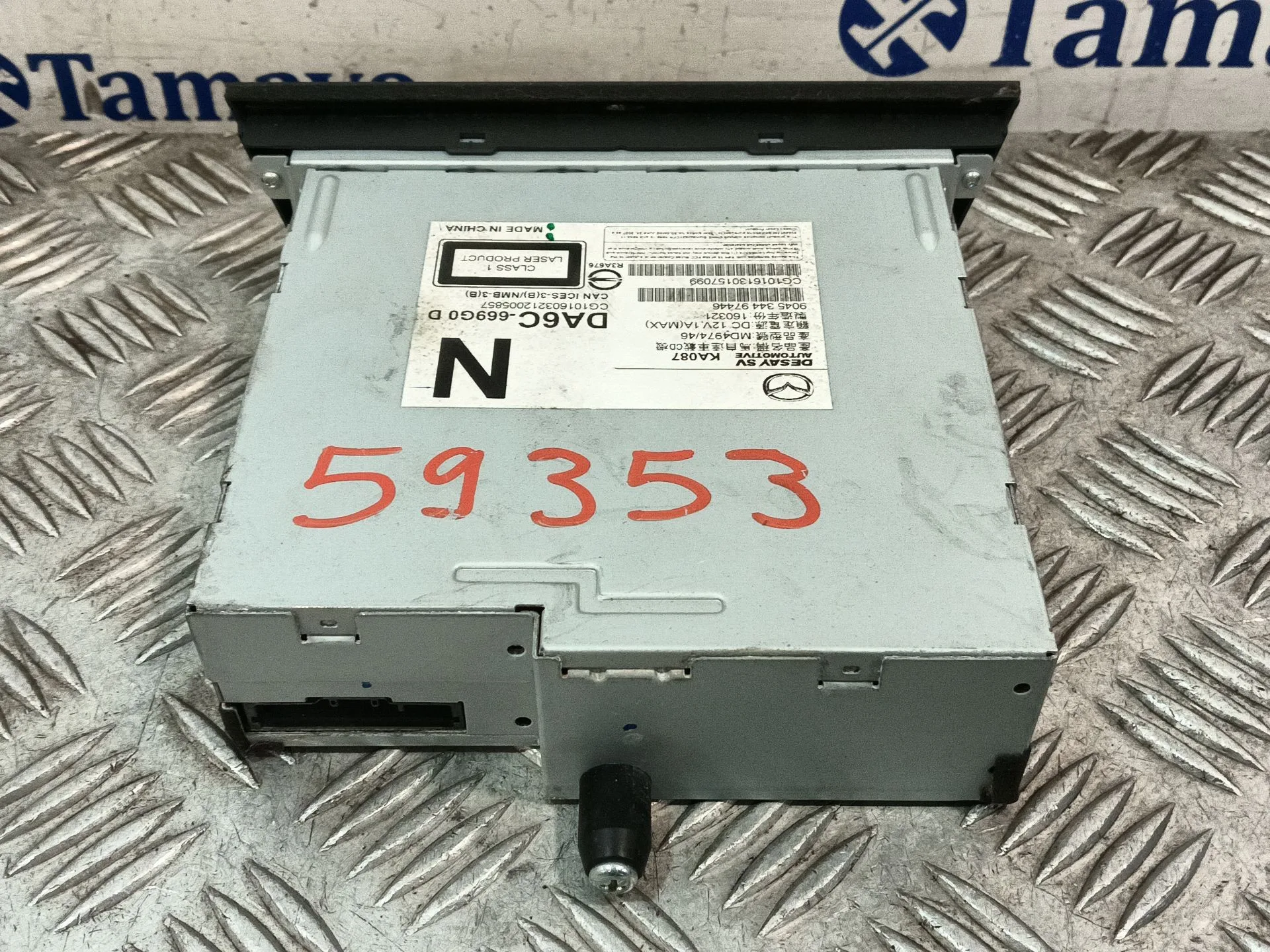 Sistema Audio / Radio Cd para Mazda Cx-3 (Dk)