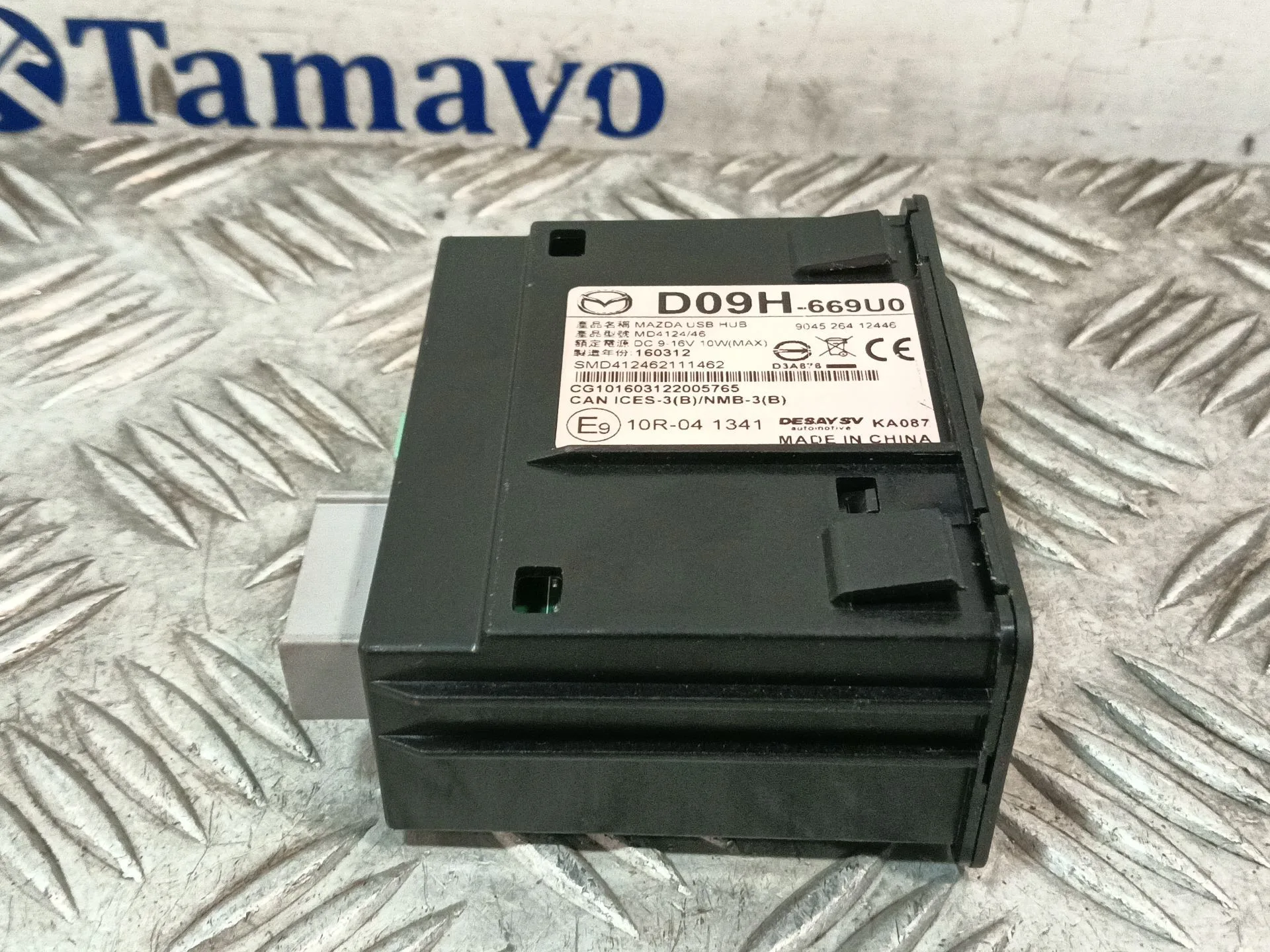 Modulo Electronico para Mazda Cx-3 (Dk)